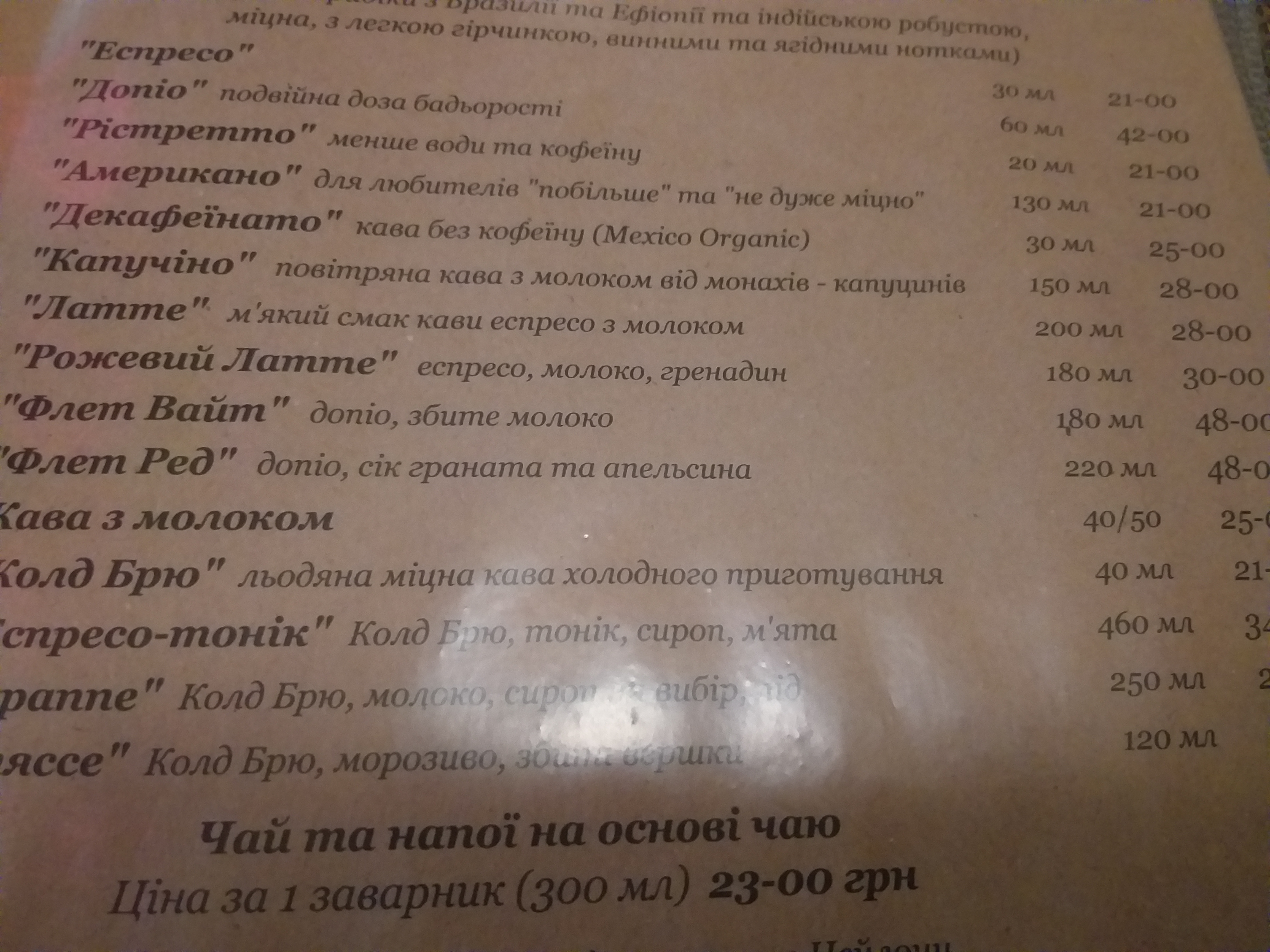 Cosa Nostra menu 2