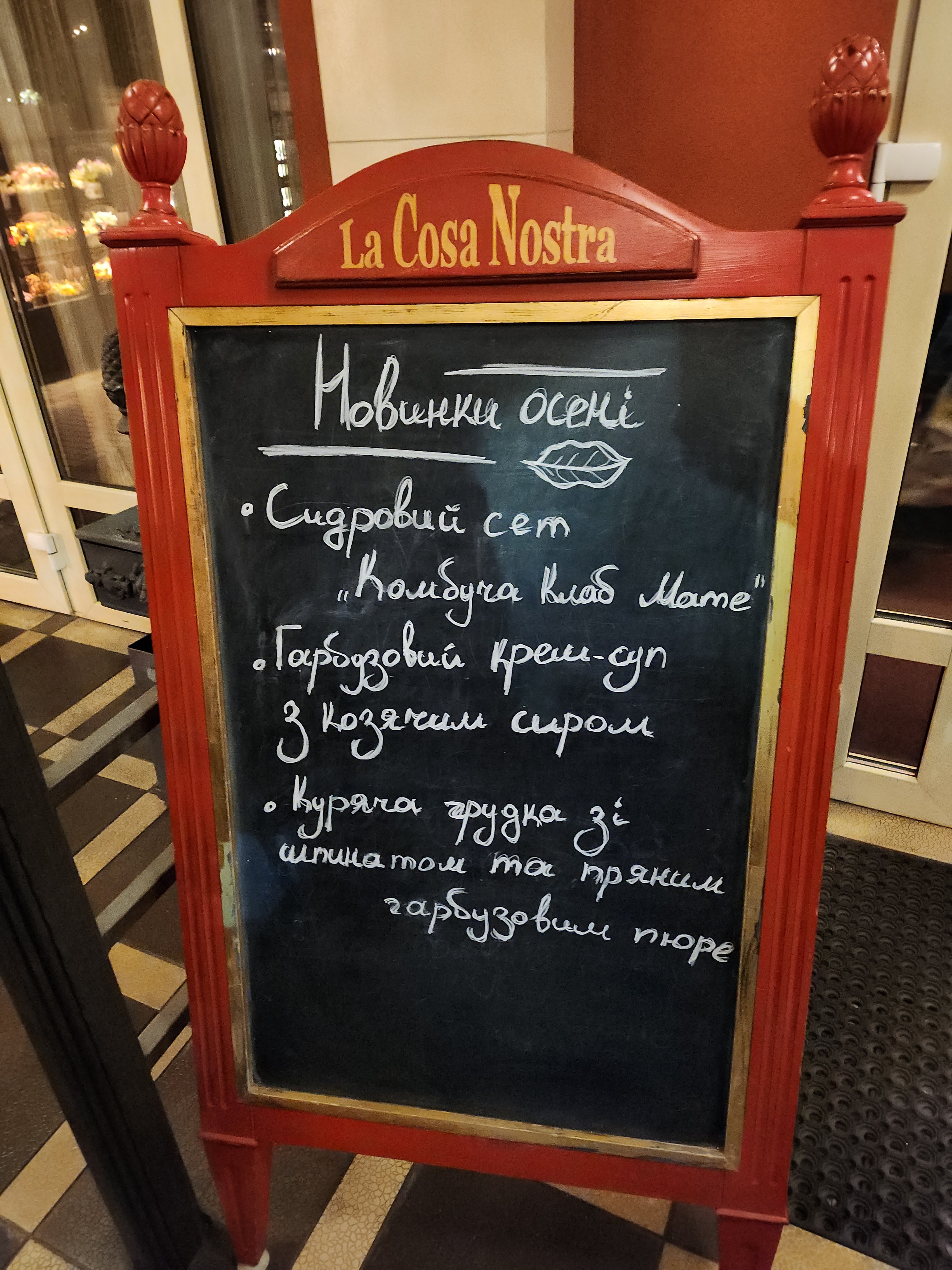 Cosa Nostra menu 4