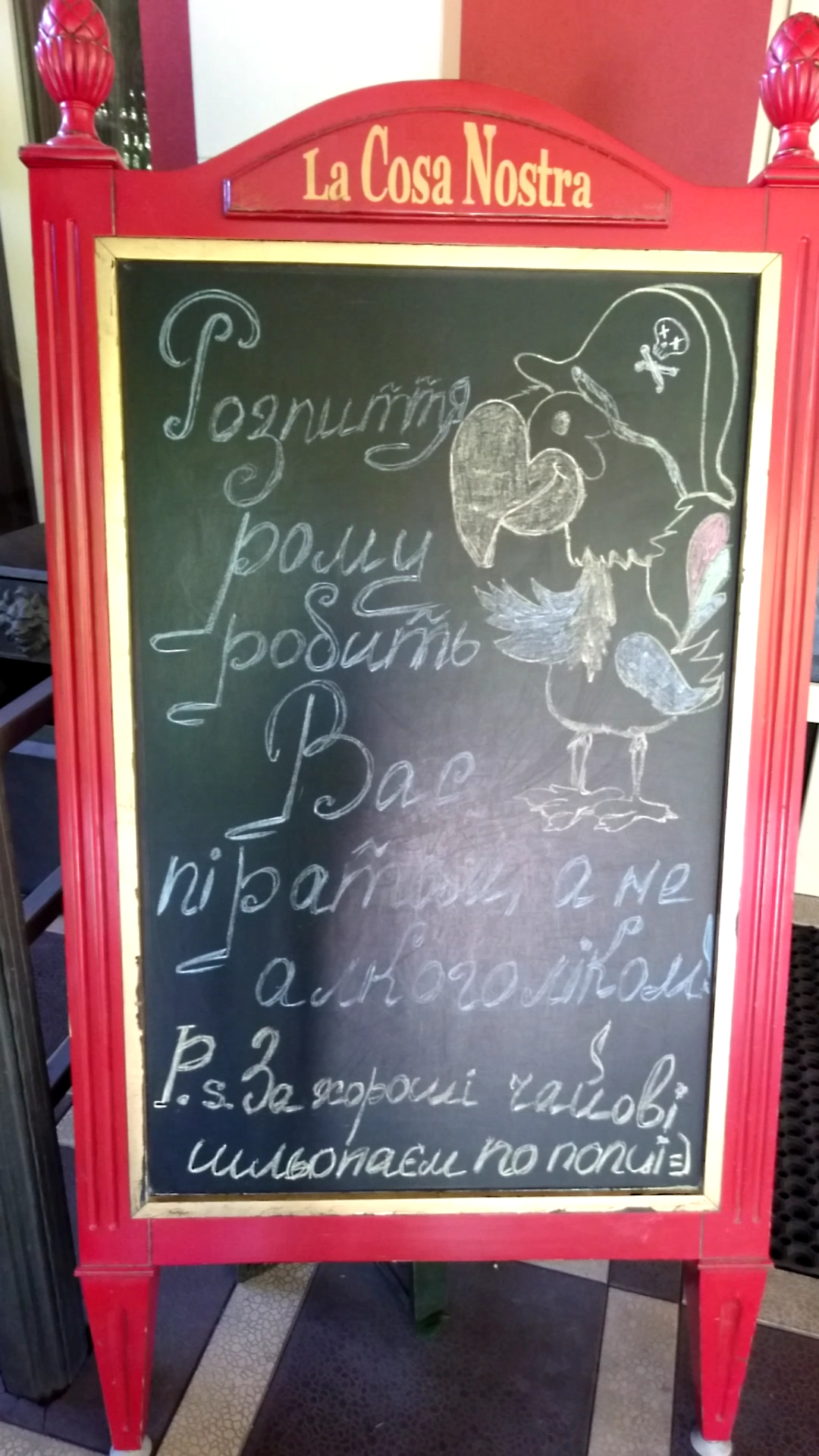 Cosa Nostra menu 5