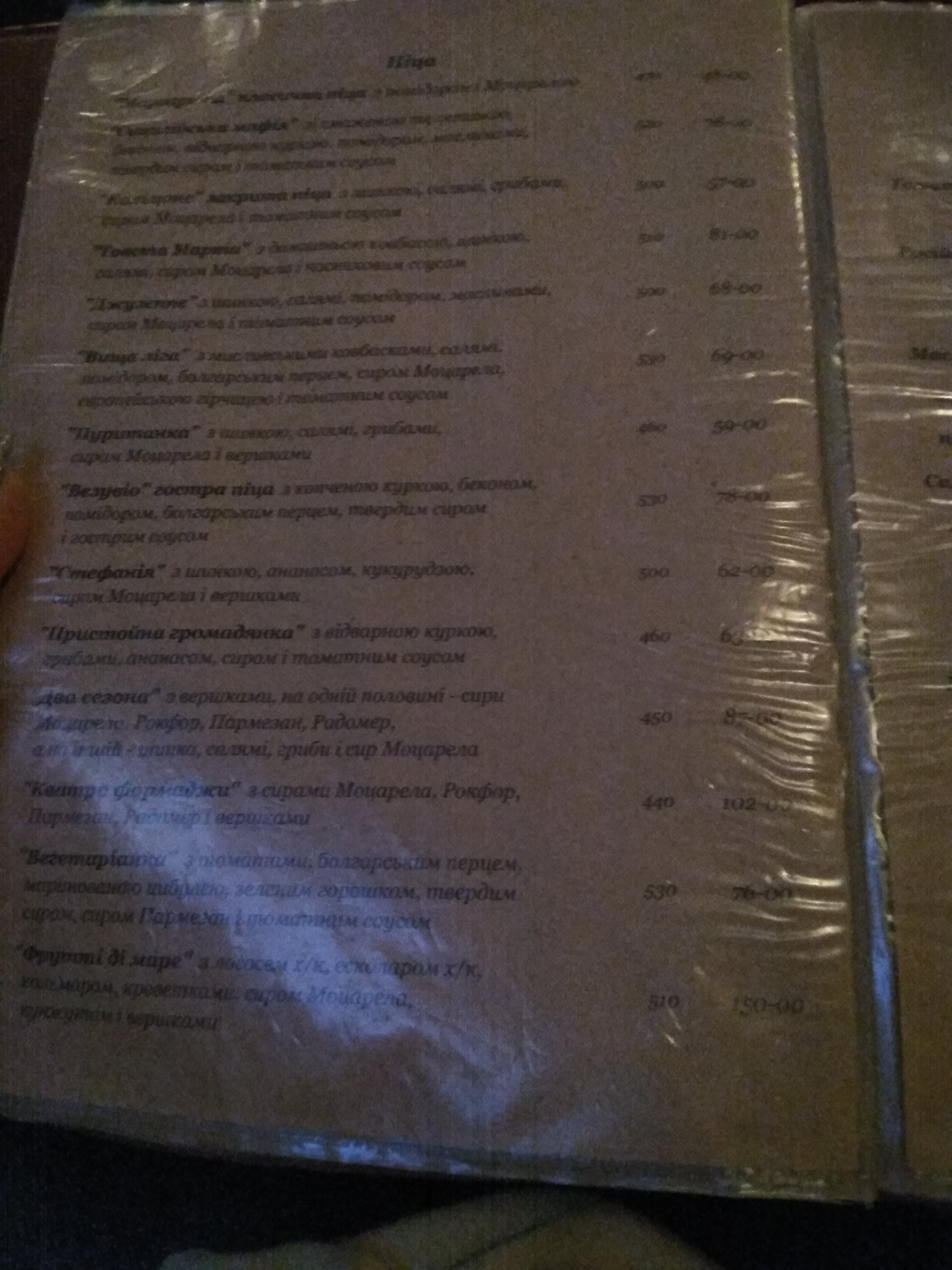 Cosa Nostra menu 9