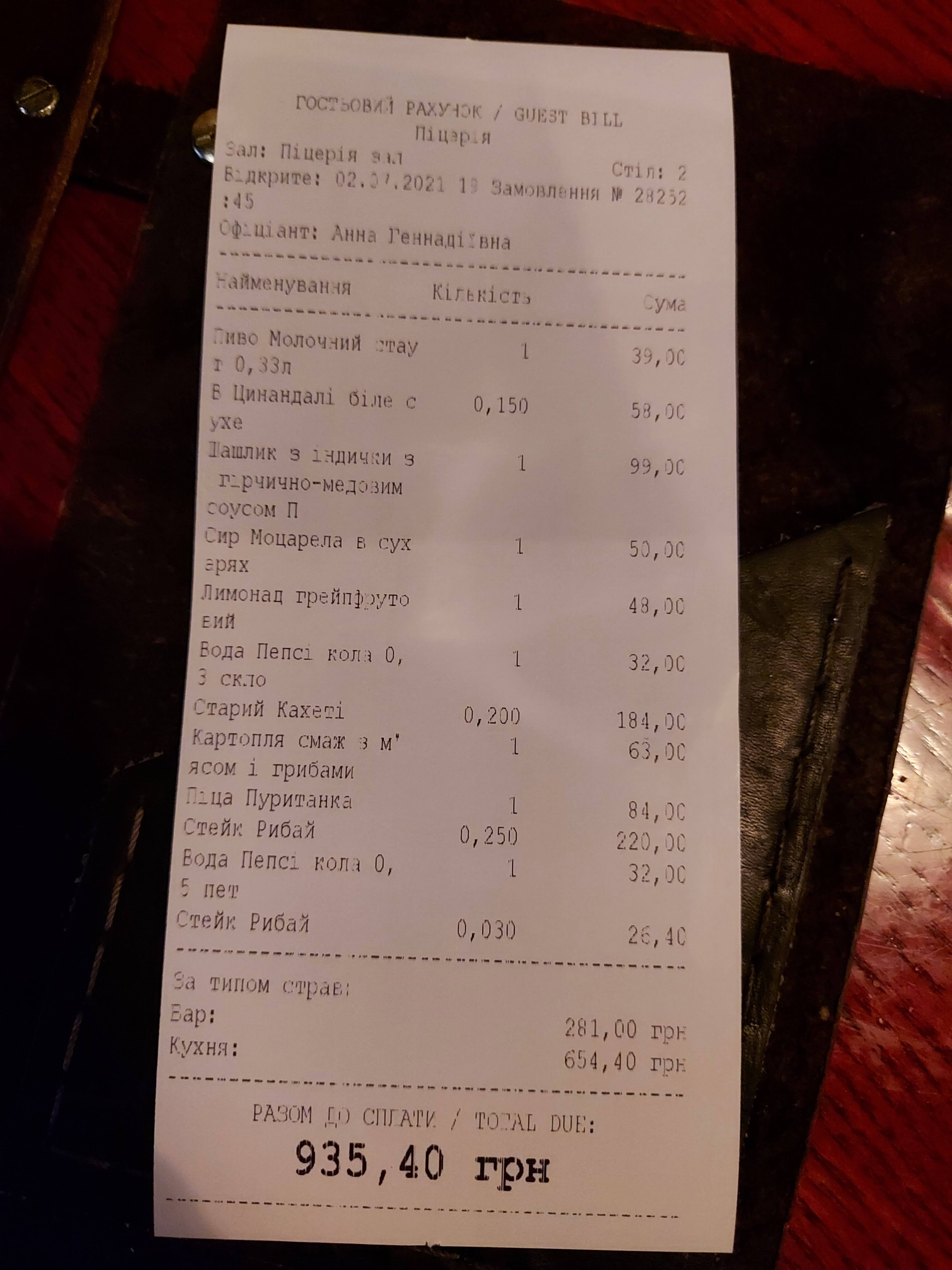 Cosa Nostra menu 10