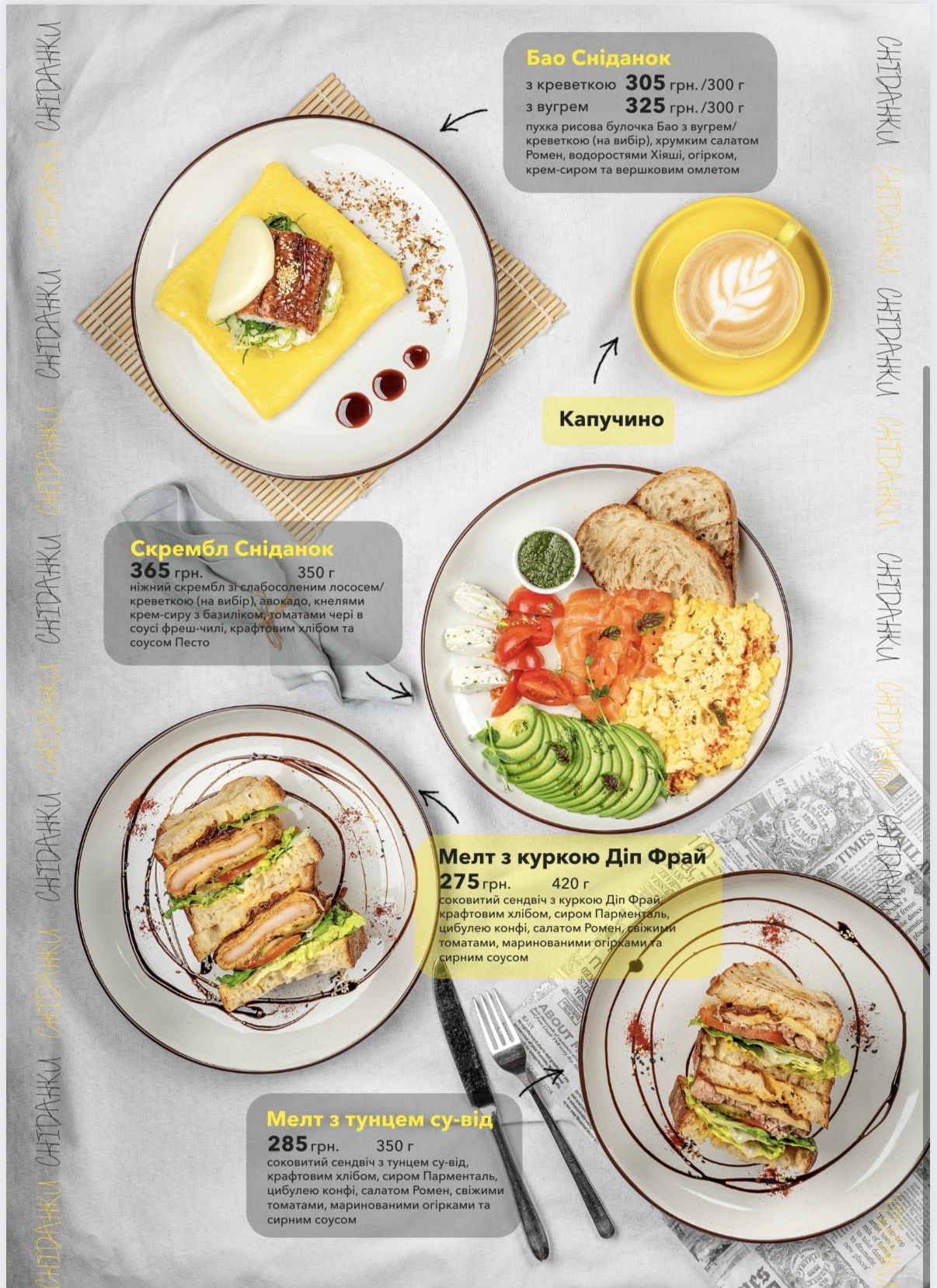 Fugu menu 3