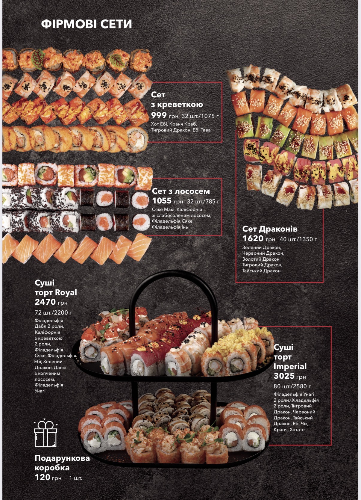 Fugu menu 6