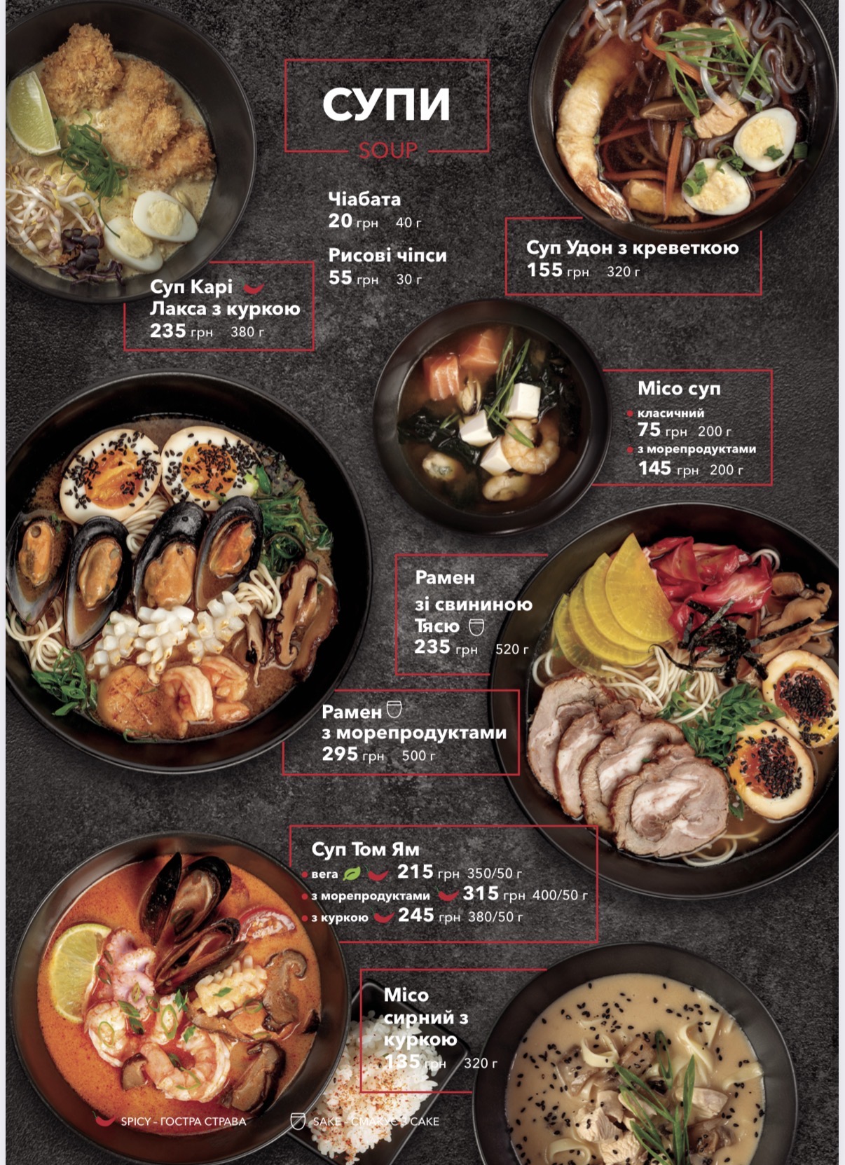 Fugu menu 8