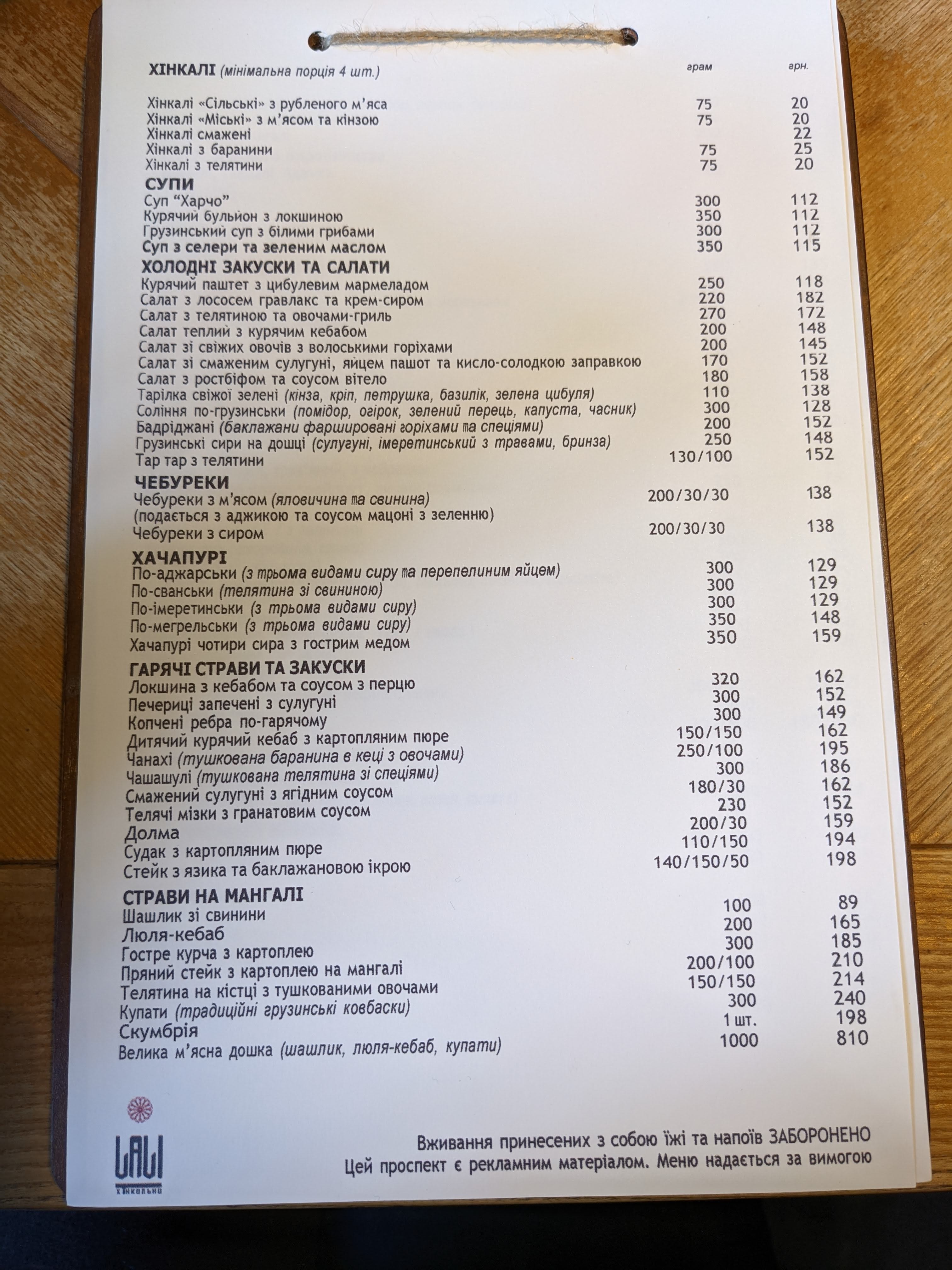 Buba menu 7