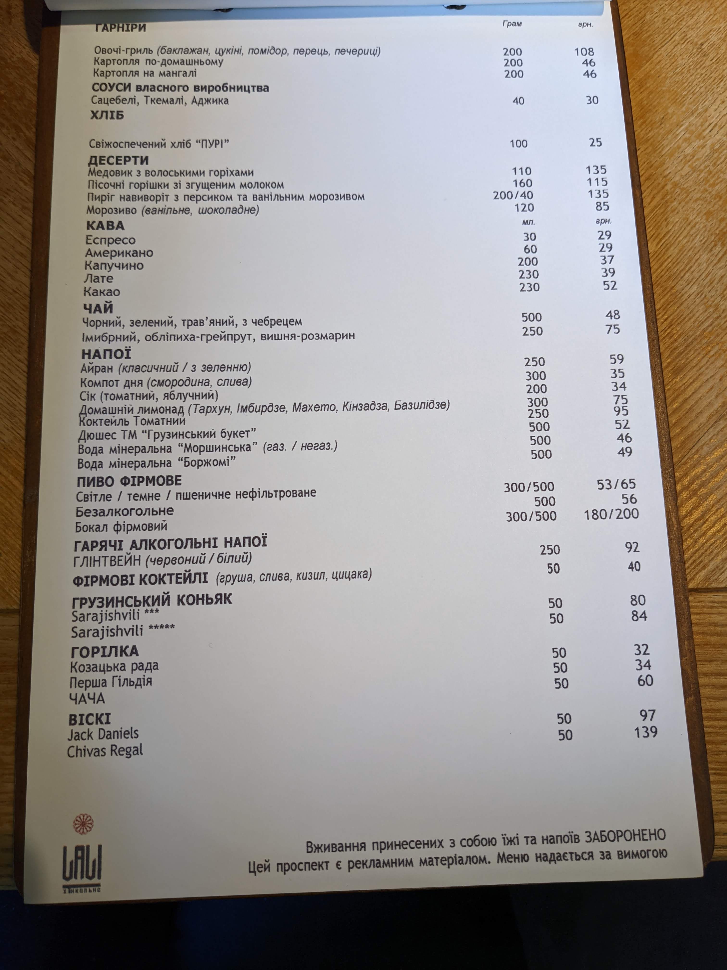 Buba menu 8