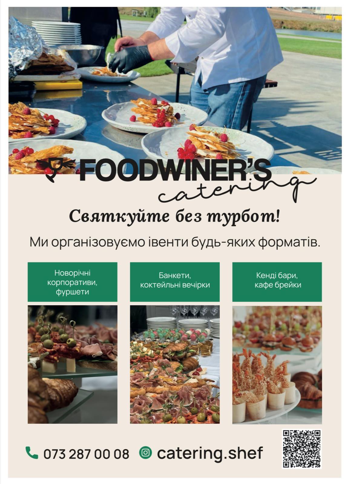 Foodwiner's menu 7
