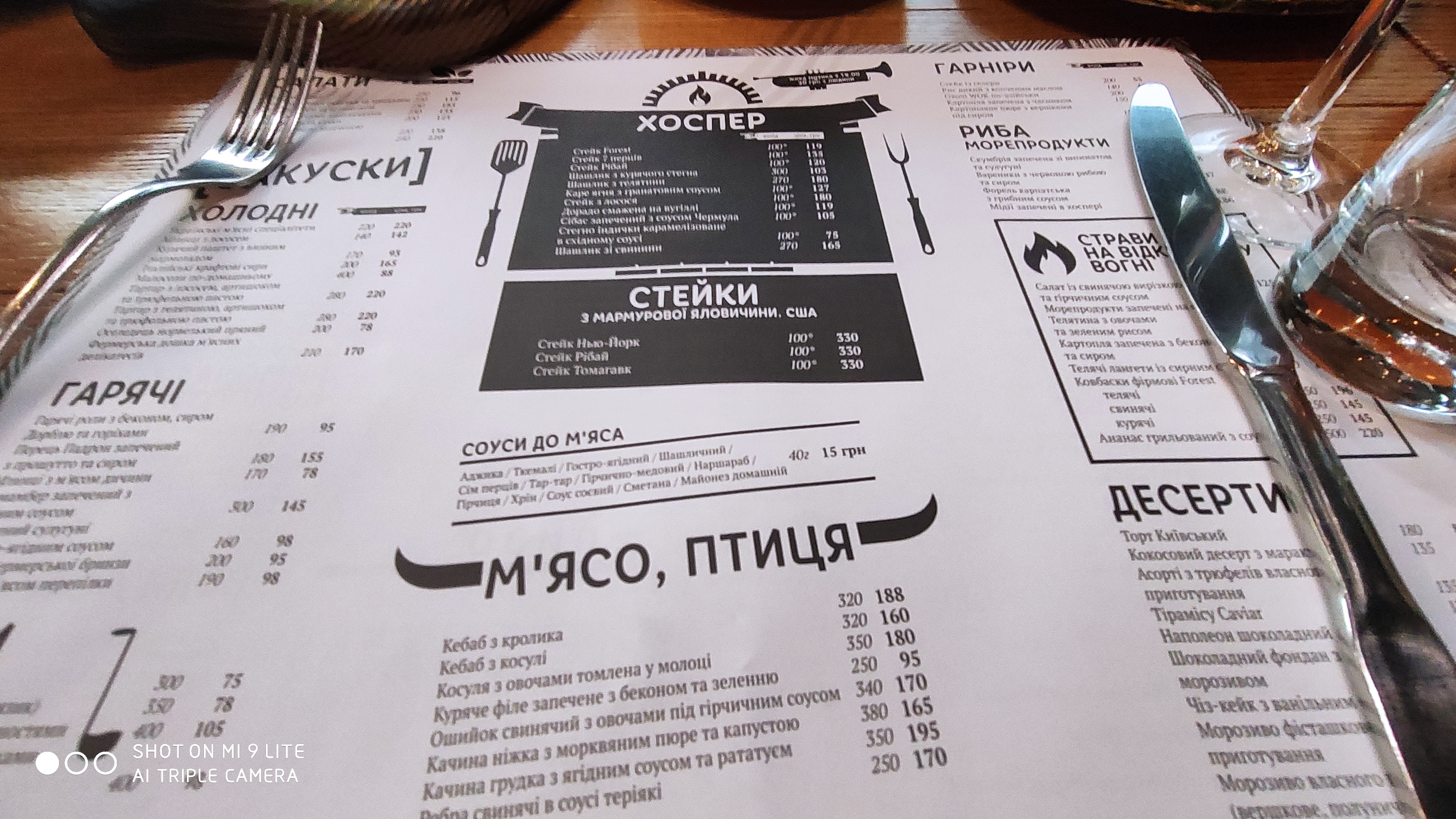 Forest menu 3
