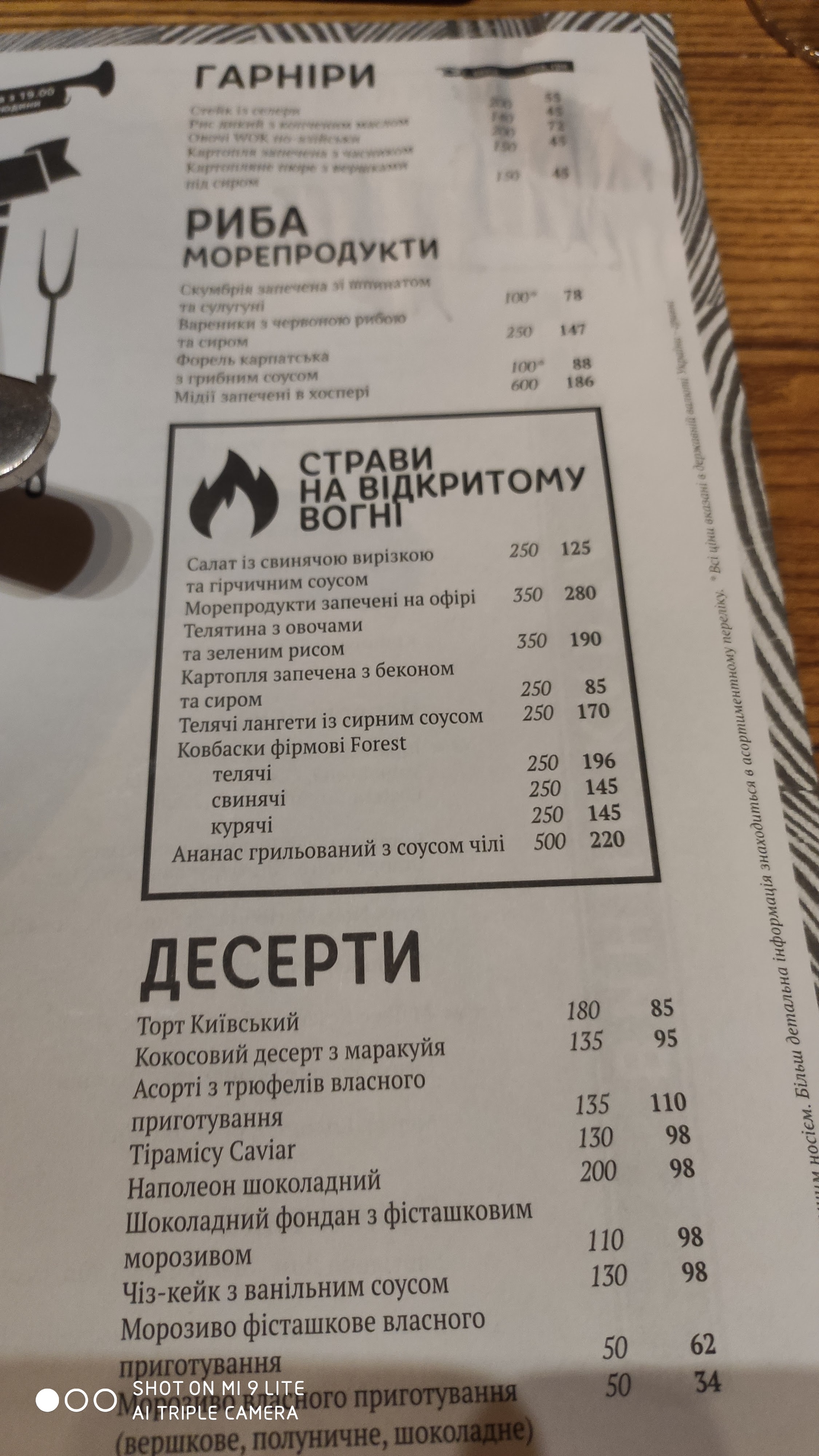 Forest menu 5