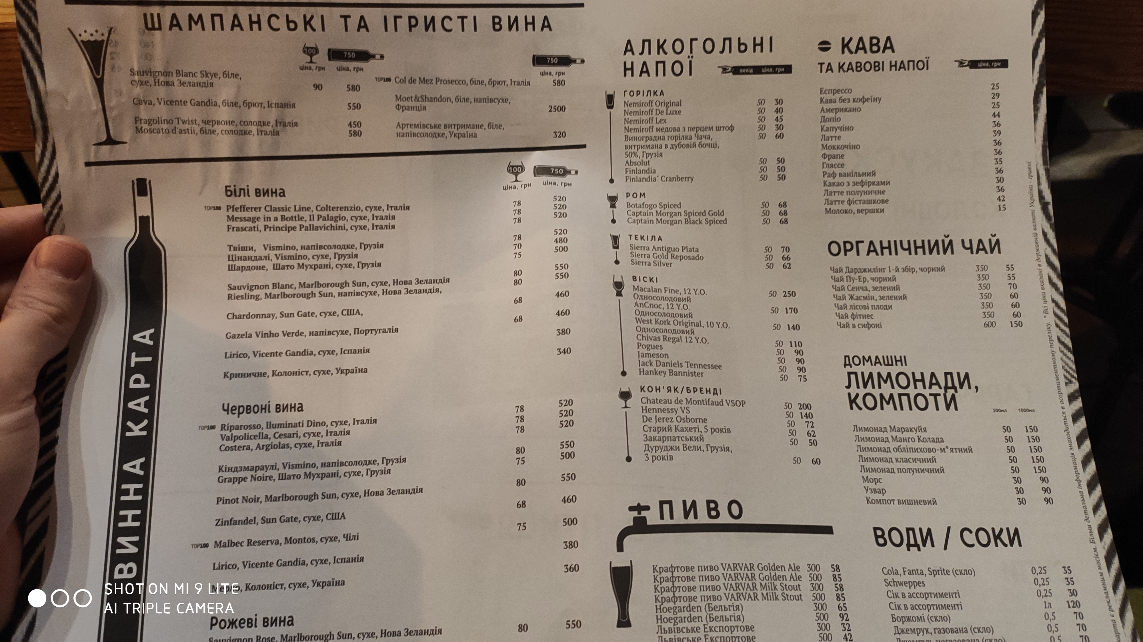 Forest menu 6