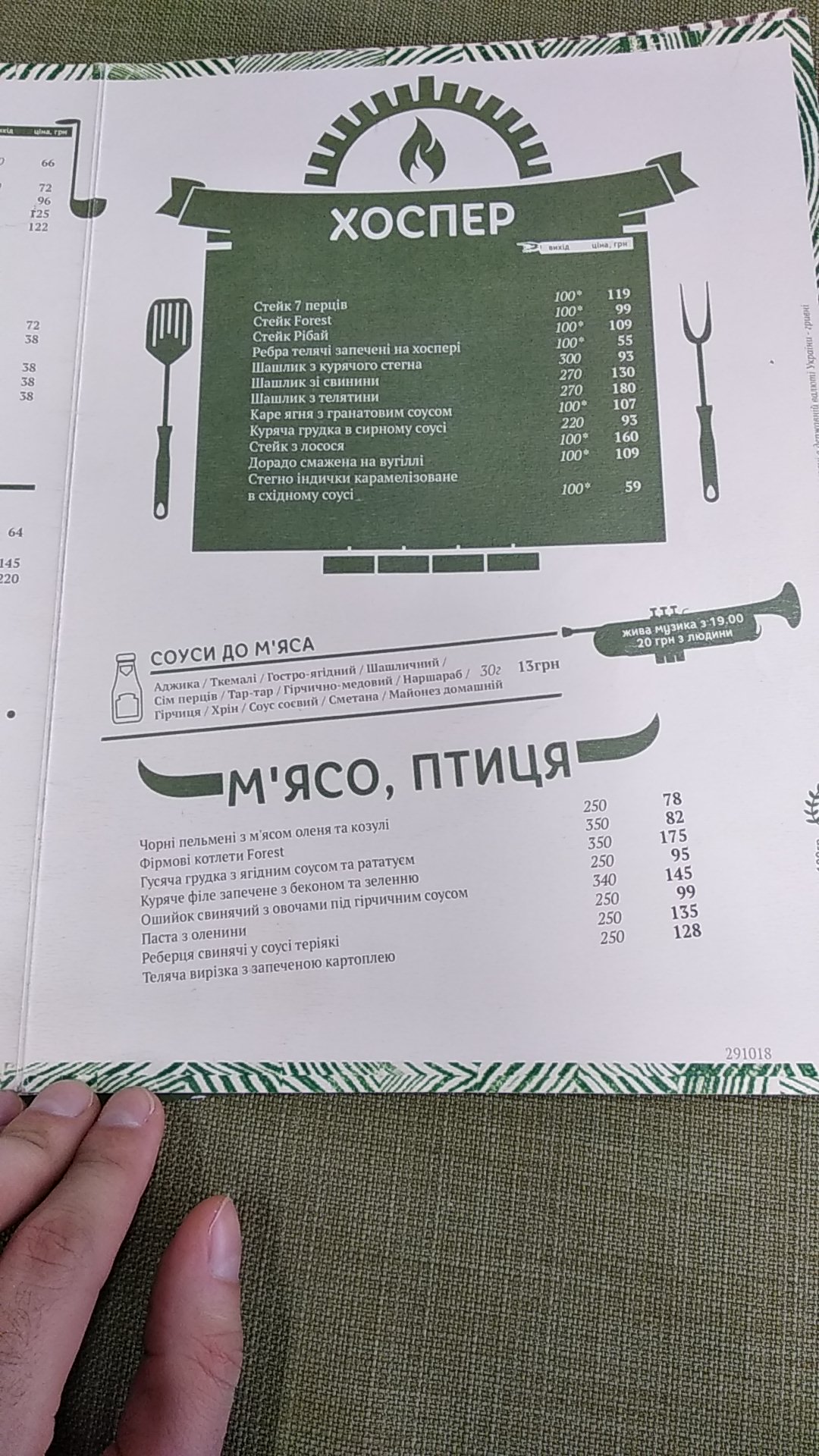 Forest menu 8