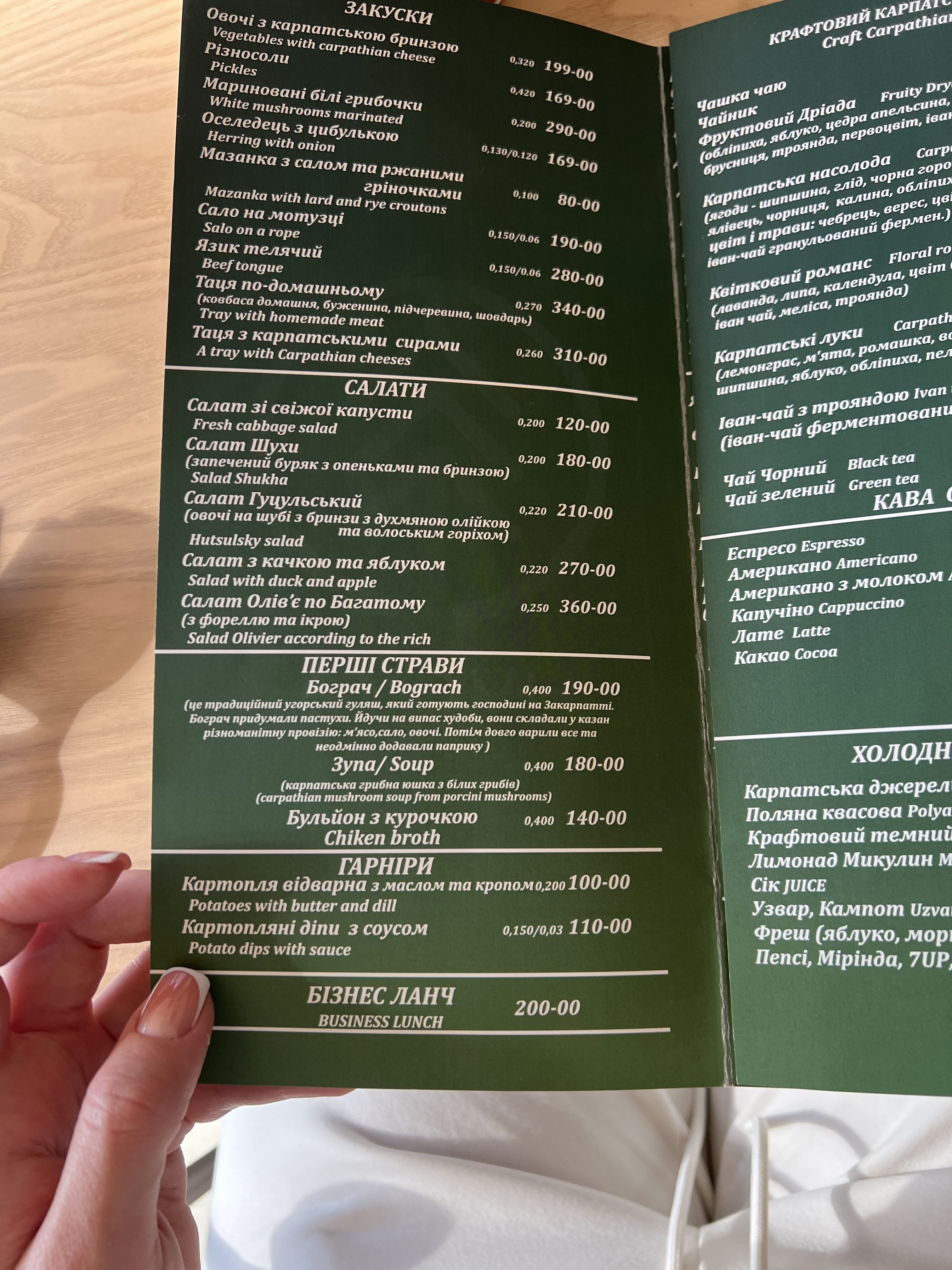Hvoya menu 3