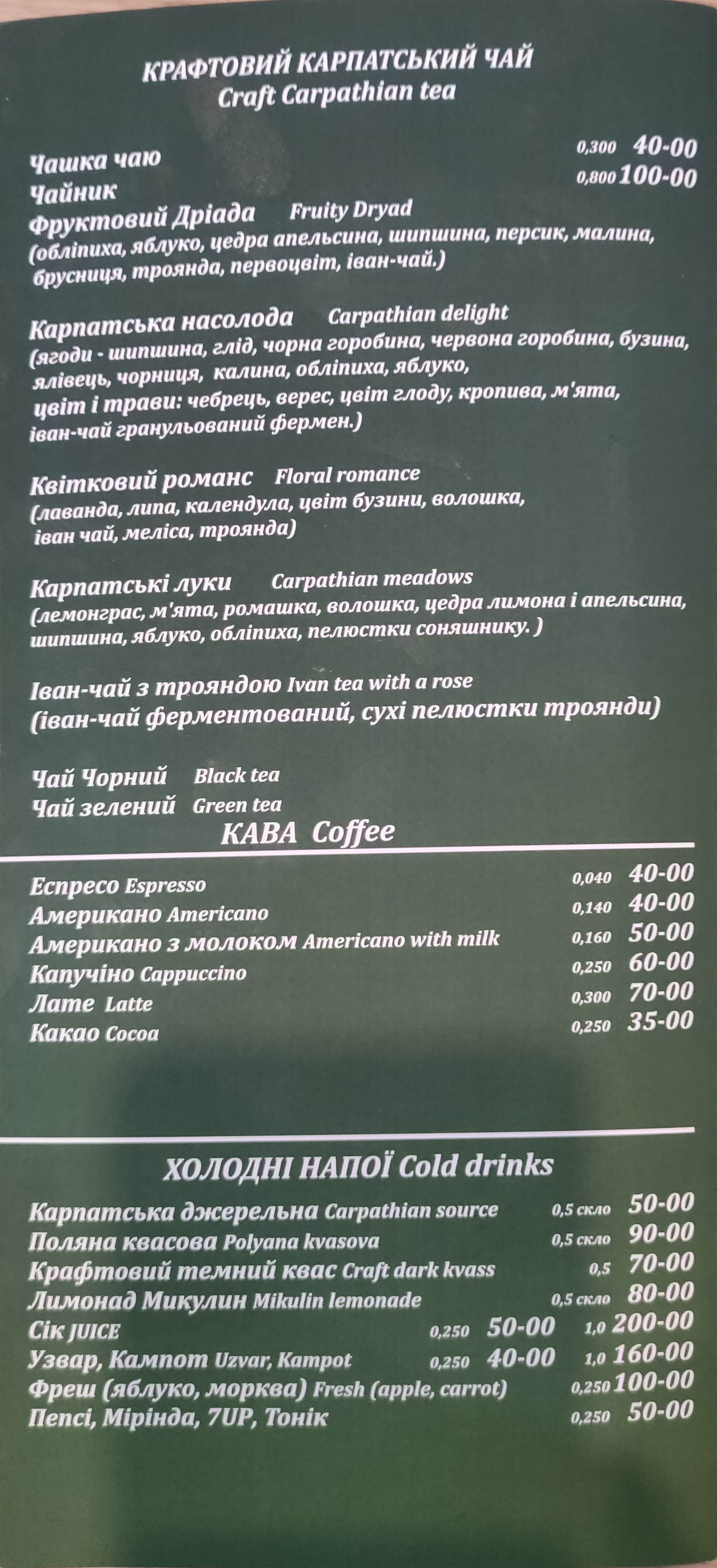 Hvoya menu 4