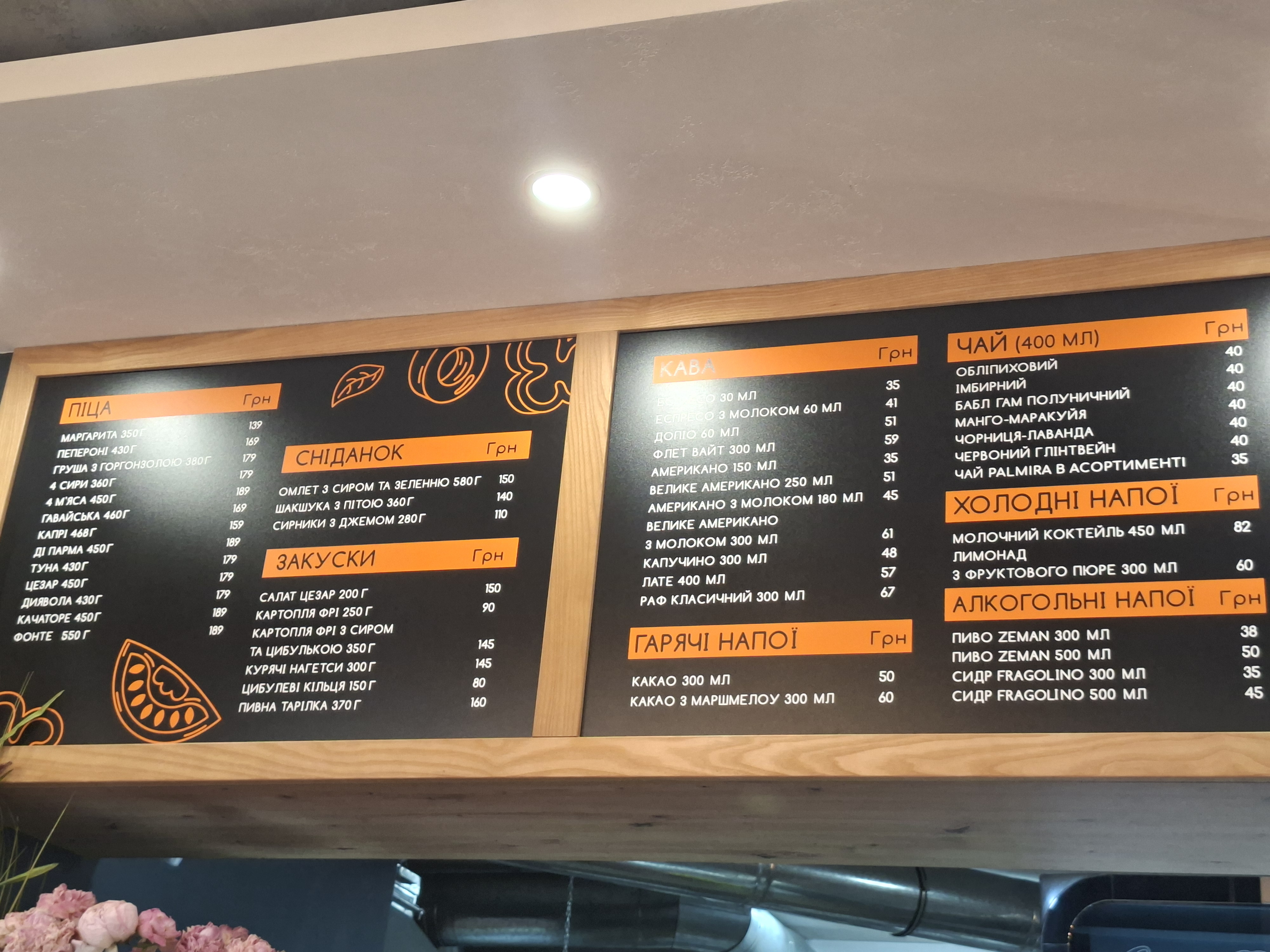 Fonte.che menu 1