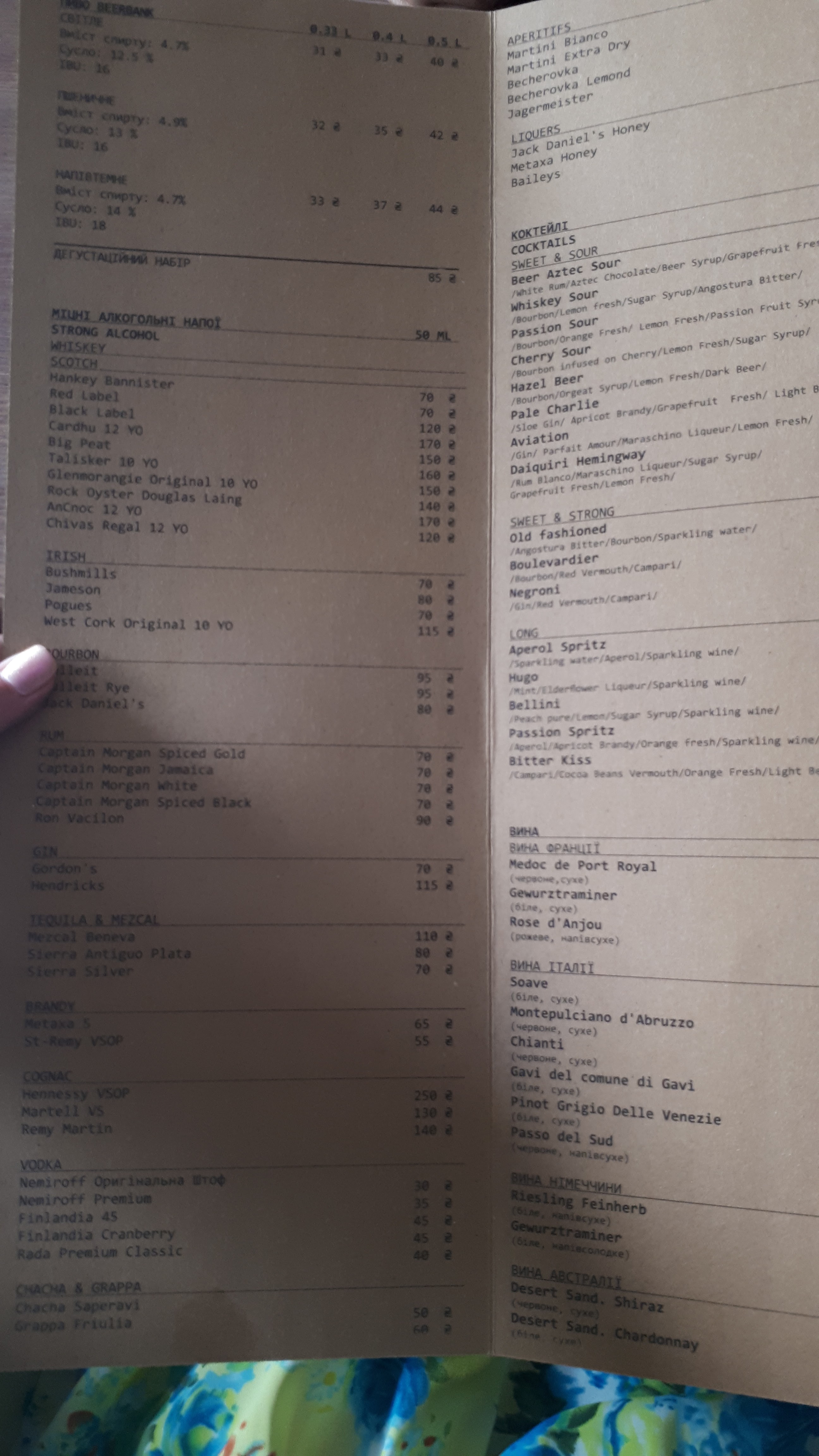 Beer Bank menu 6