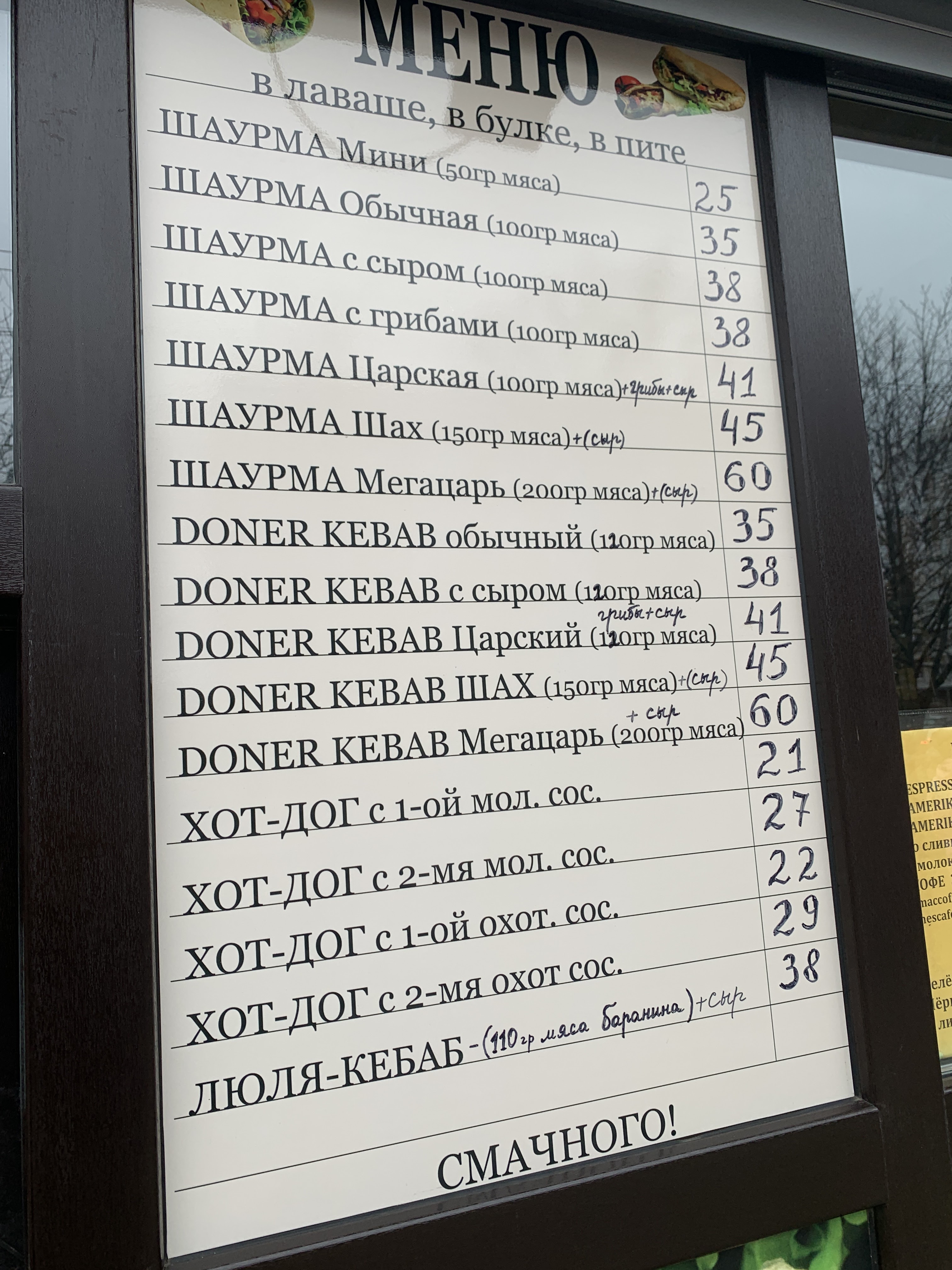 Odnokursnyky menu 1