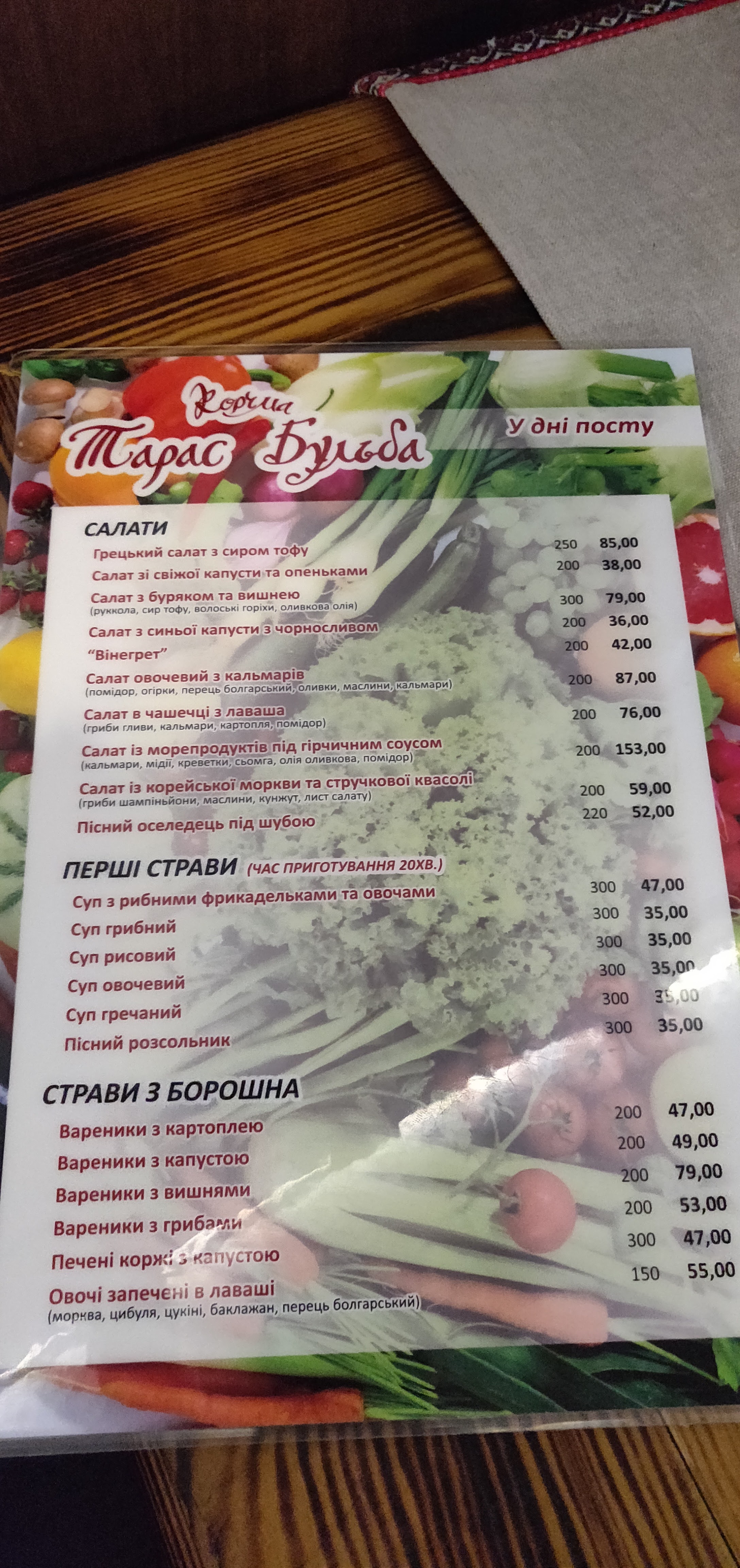 Taras Bulʹba menu 2