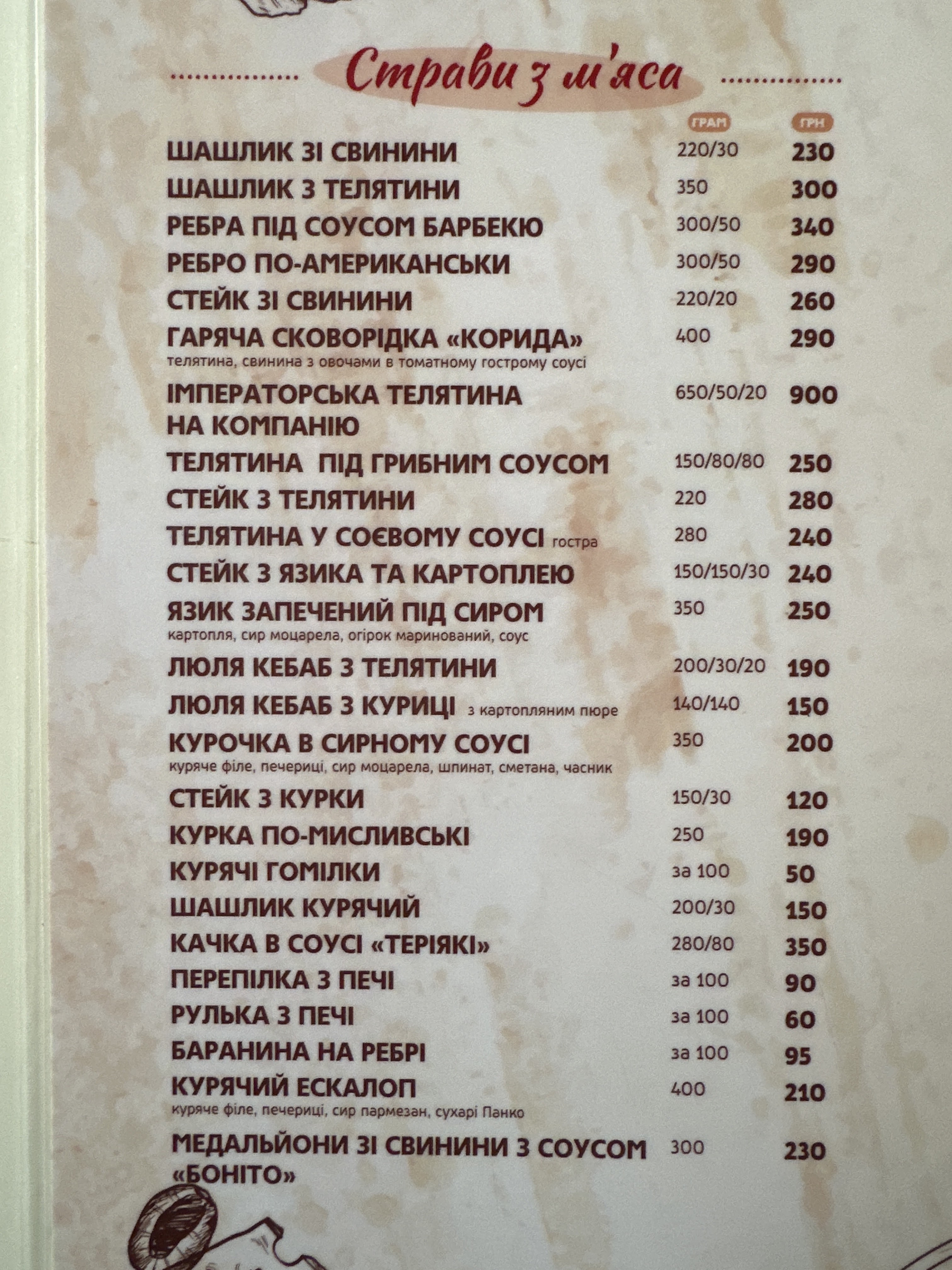 Kav'yarnya menu 6