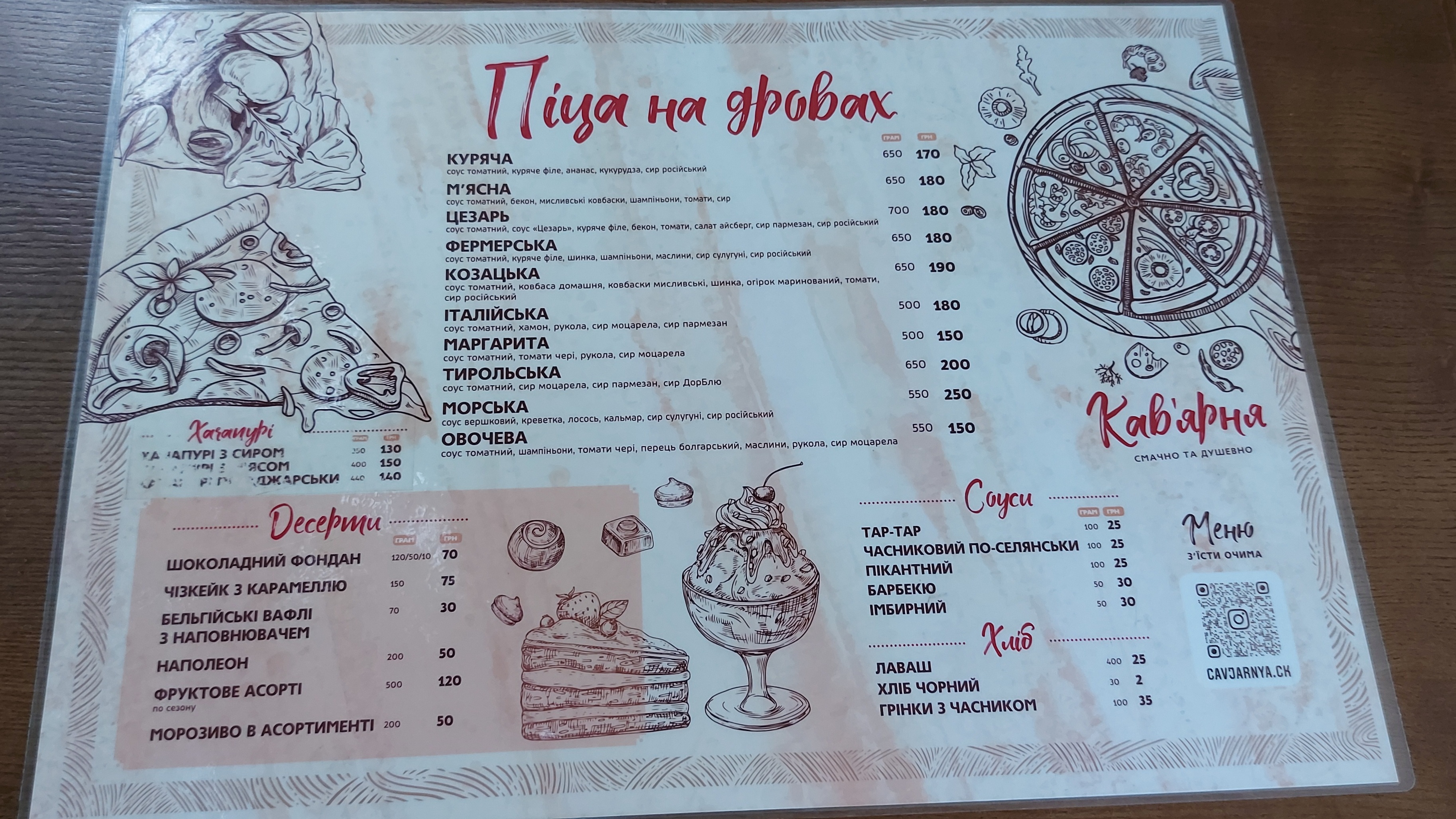 Kav'yarnya menu 8