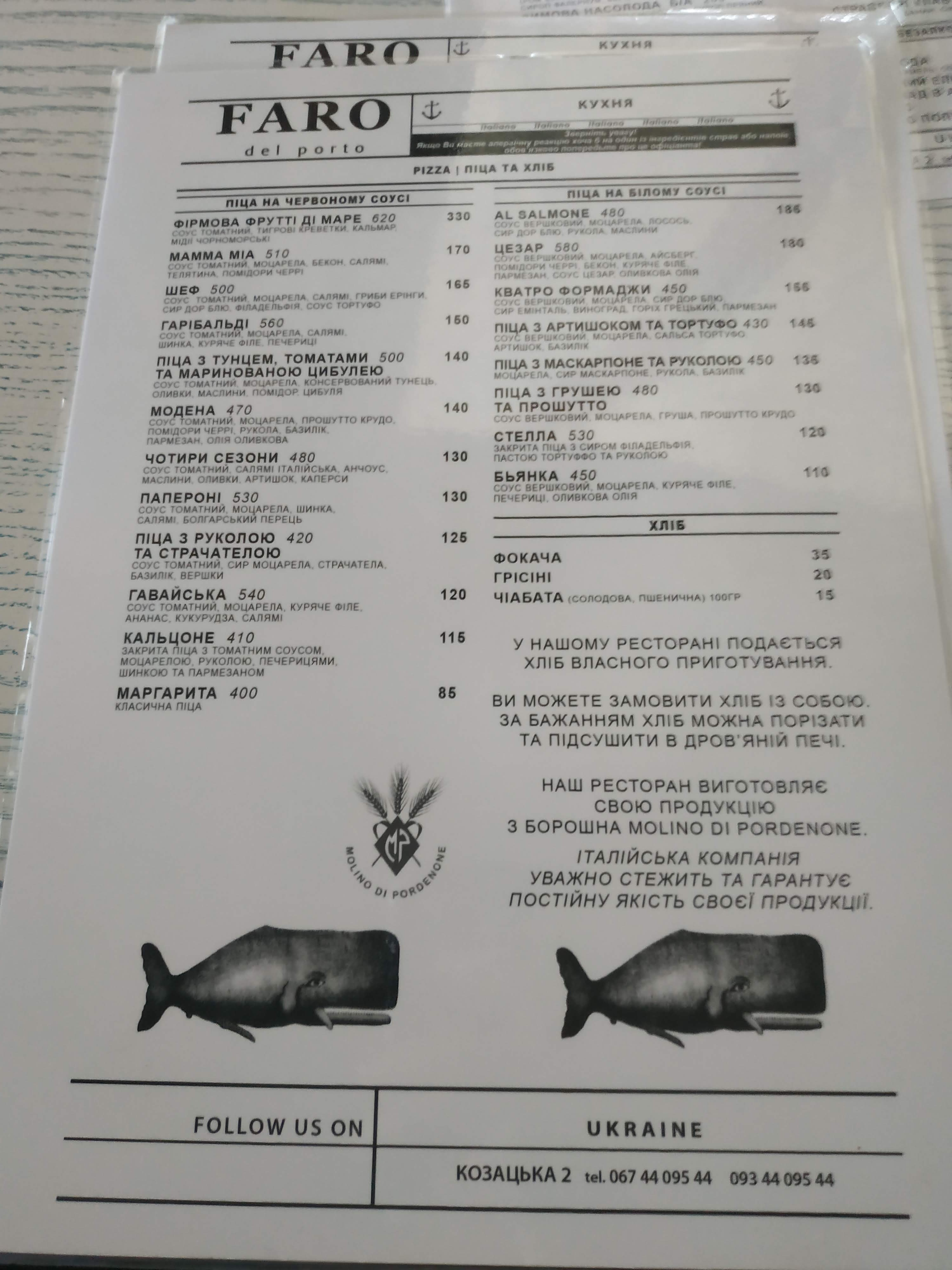 Faro del Porto menu 3