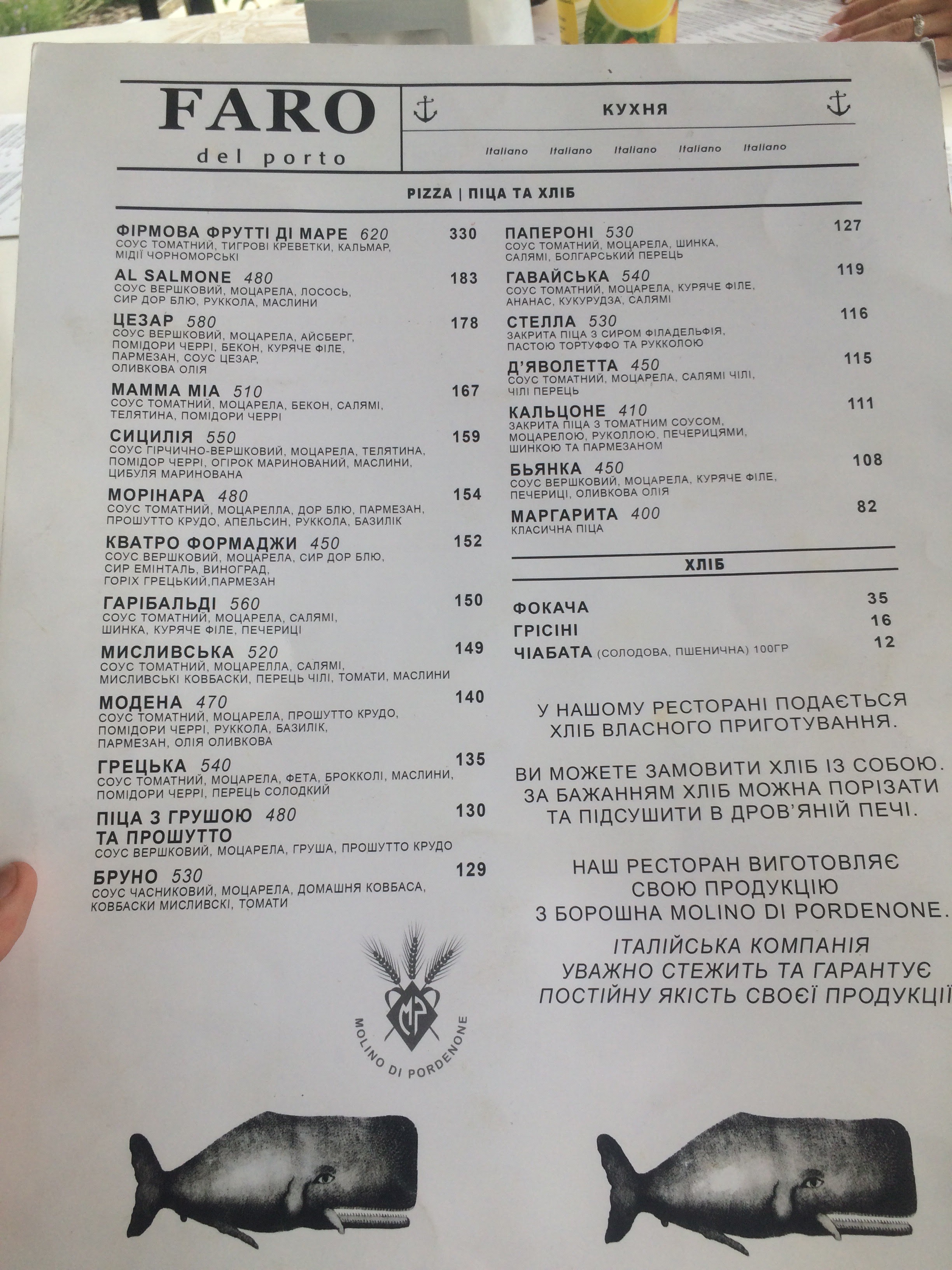 Faro del Porto menu 5