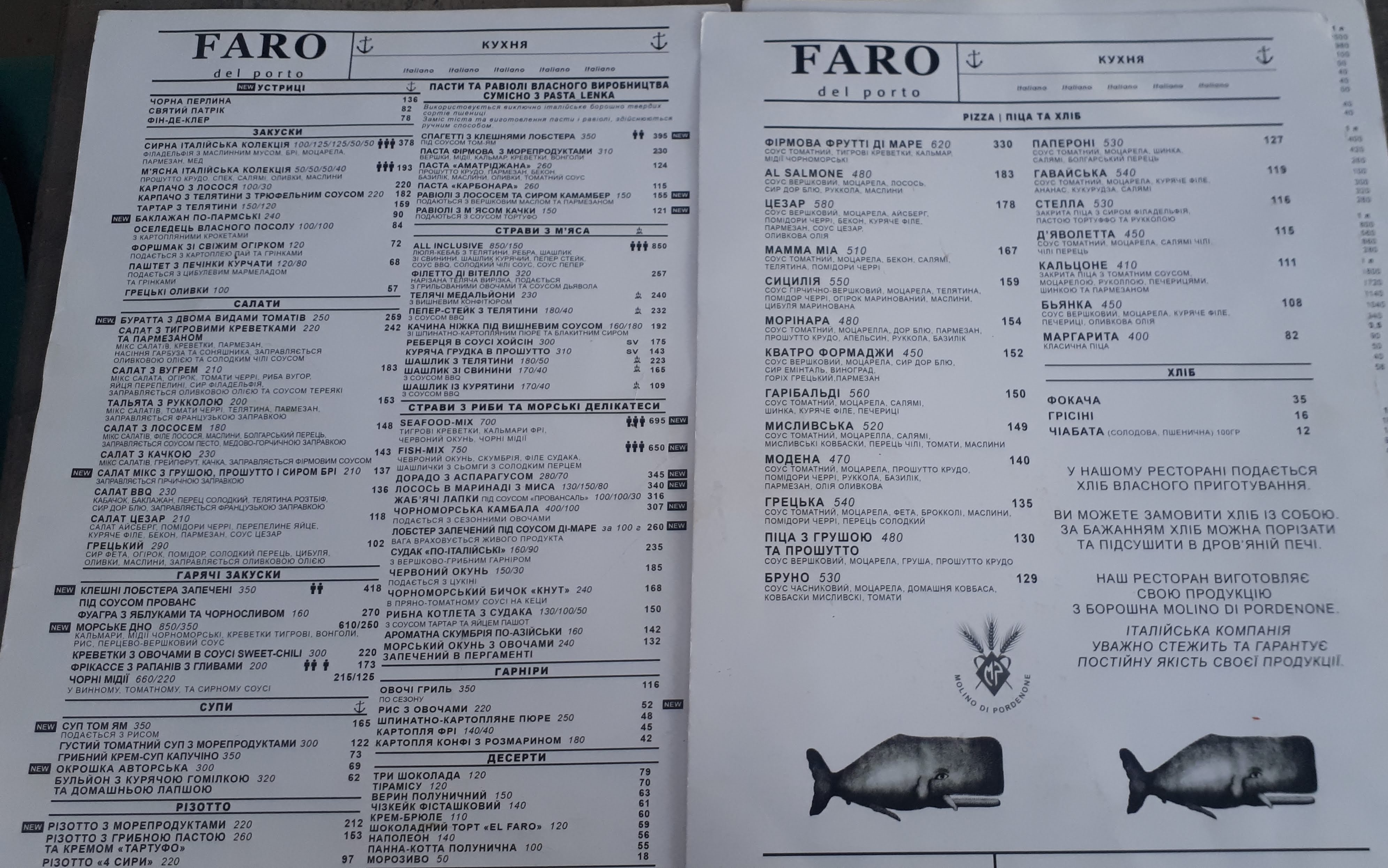 Faro del Porto menu 7