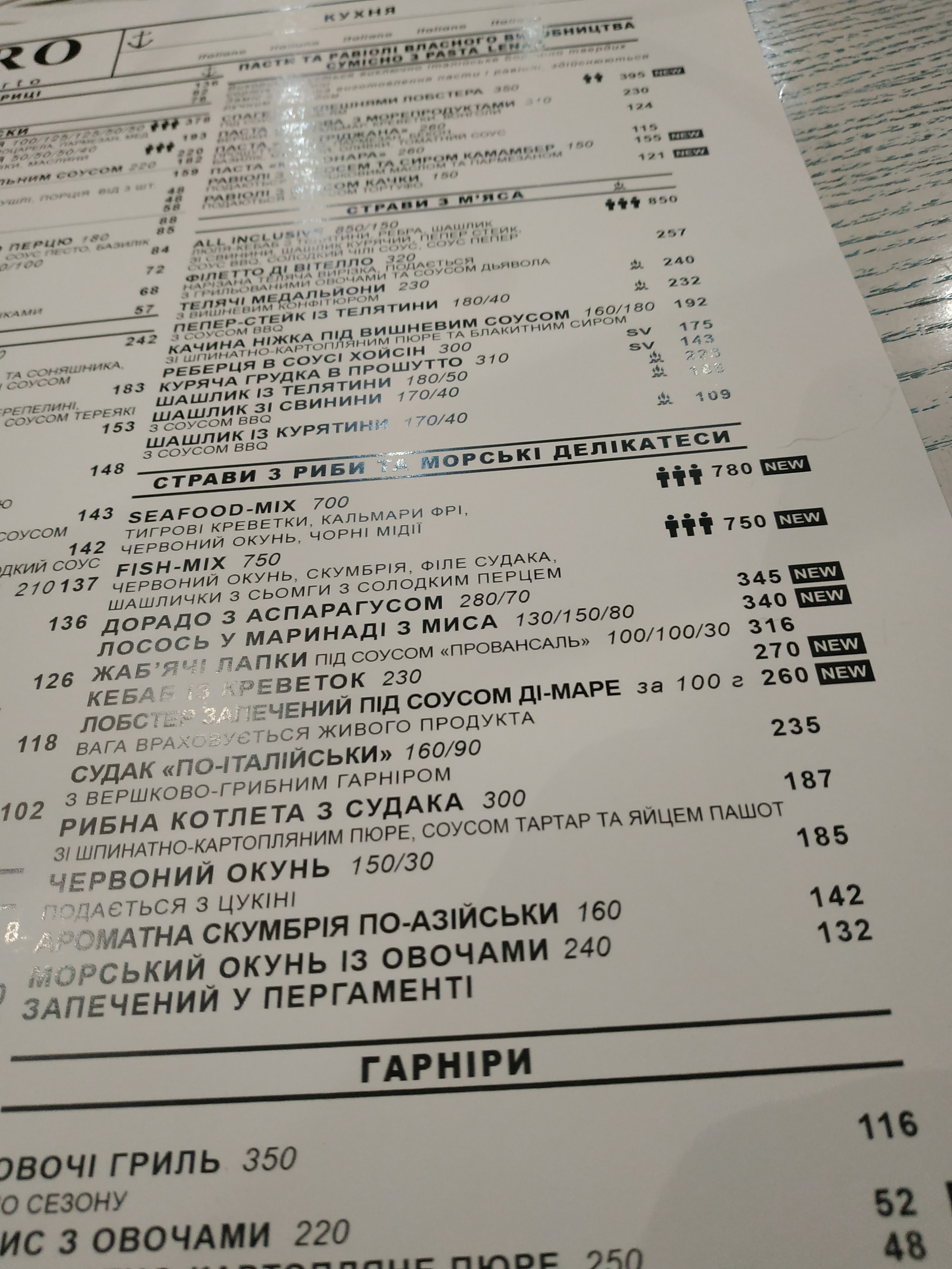 Faro del Porto menu 9
