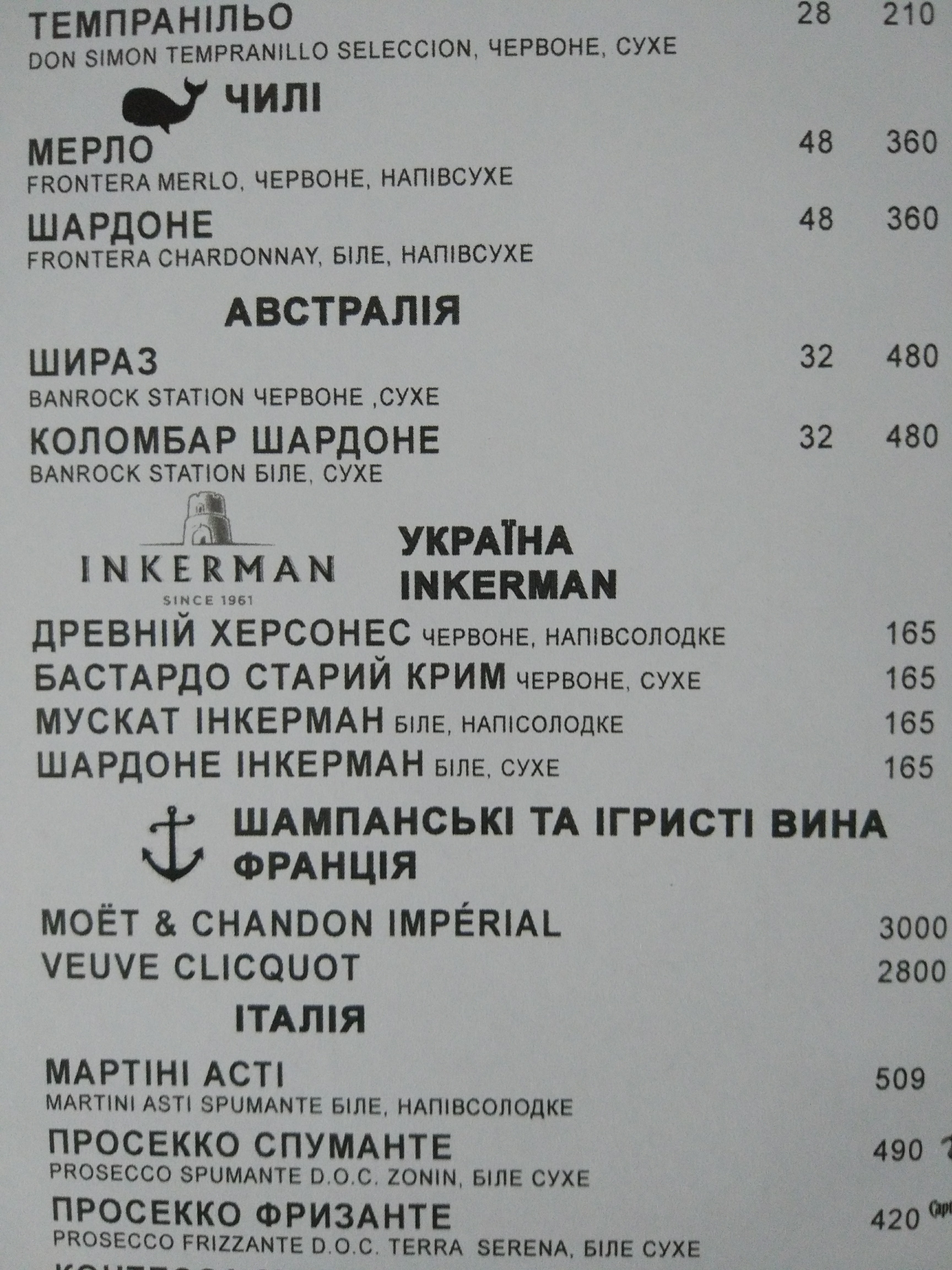Faro del Porto menu 10