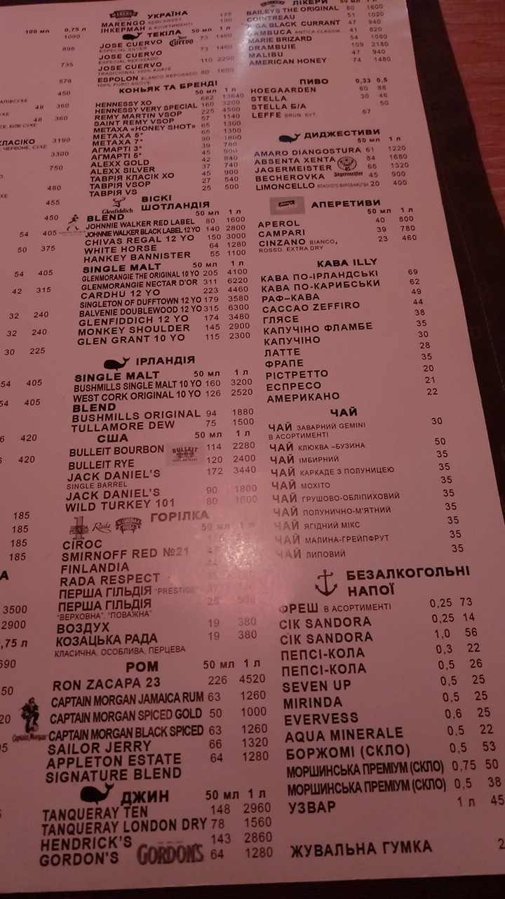 Faro del Porto menu 12