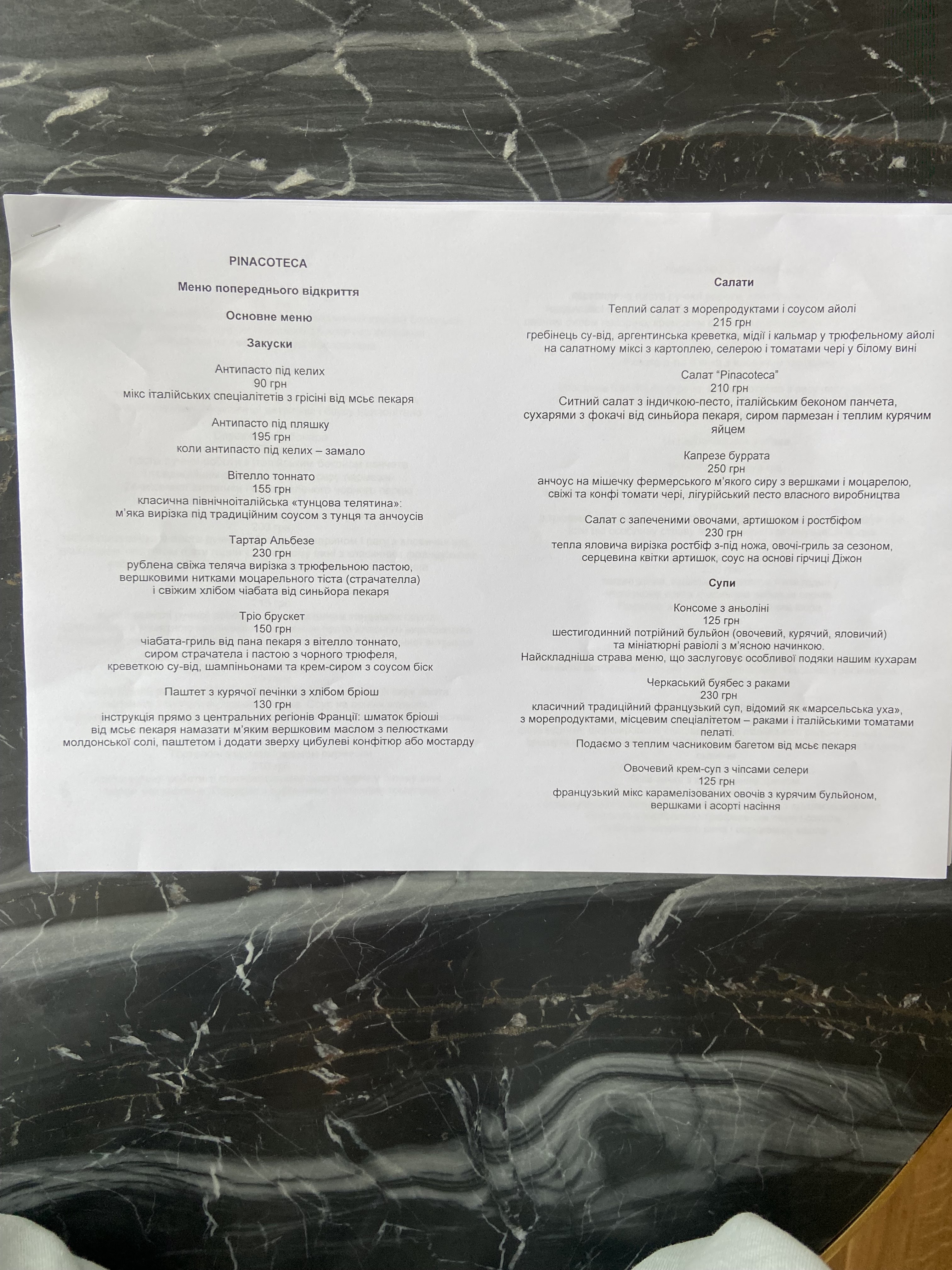 Pinacoteca menu 1