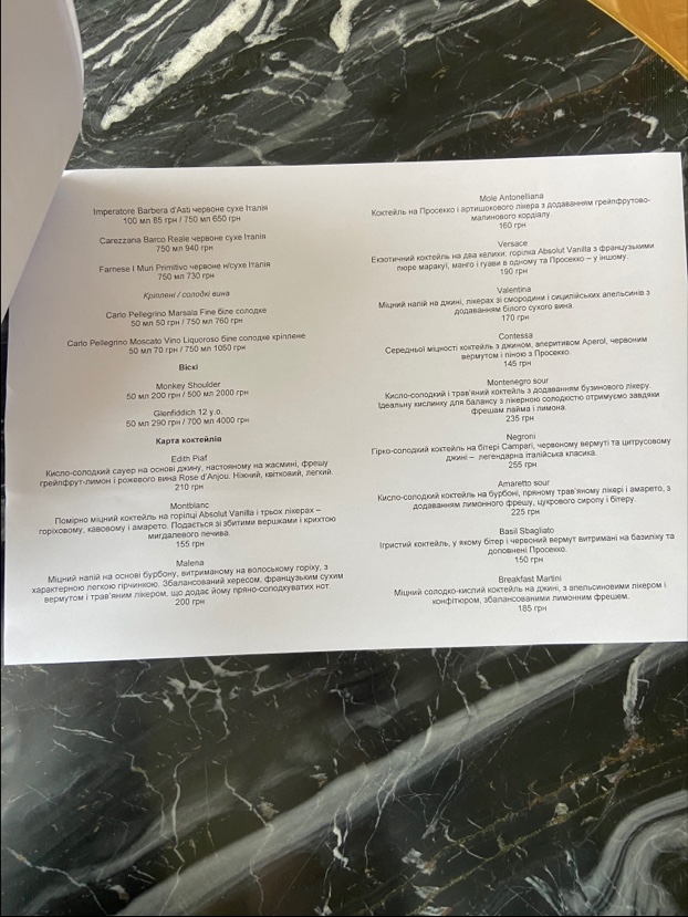 Pinacoteca menu 4