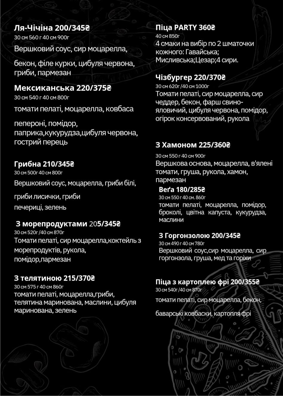 Pizzeria UNO menu 2