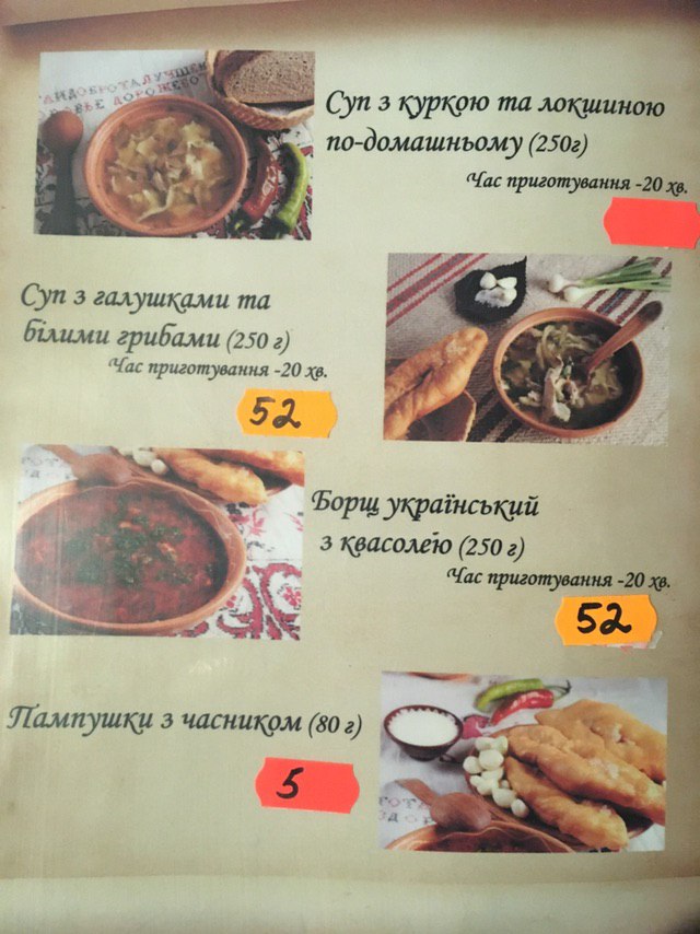 Tavern "Ms. Olga" menu 1