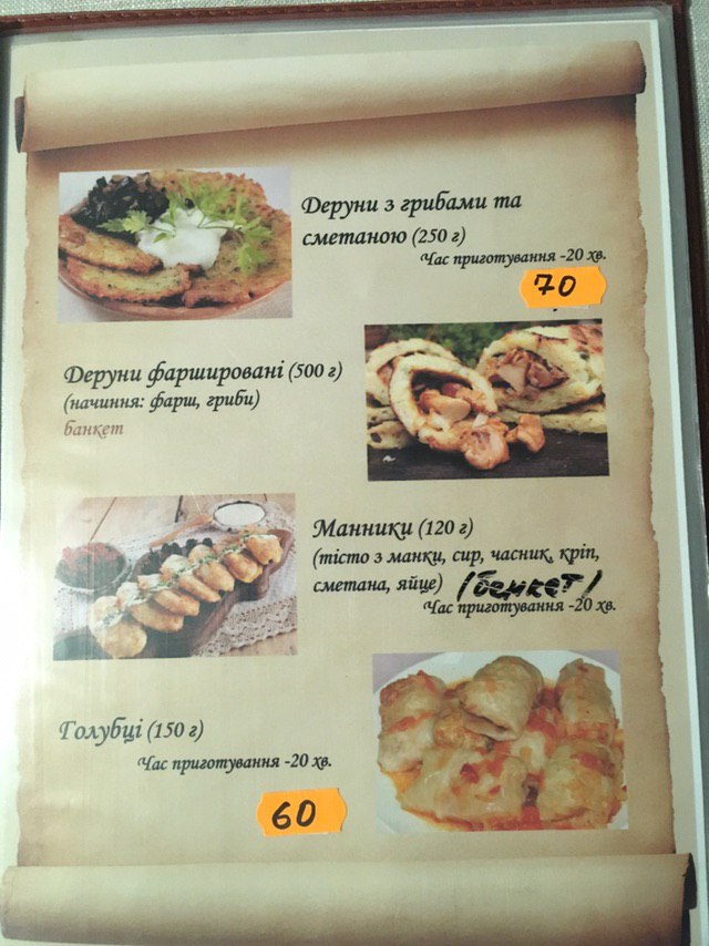 Tavern "Ms. Olga" menu 4