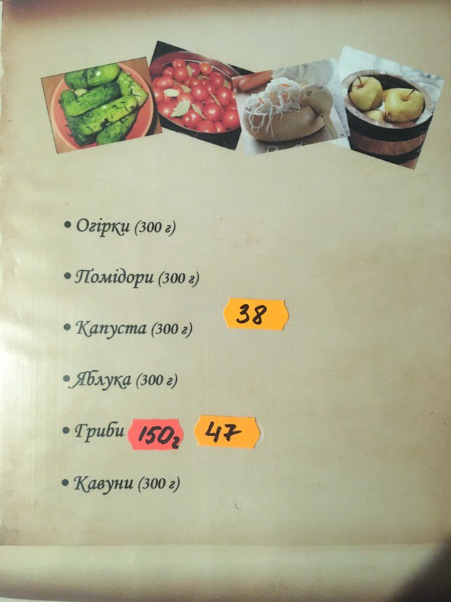 Tavern "Ms. Olga" menu 5