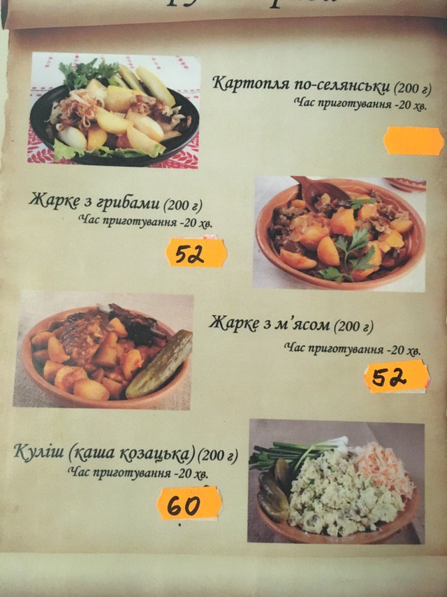 Tavern "Ms. Olga" menu 7