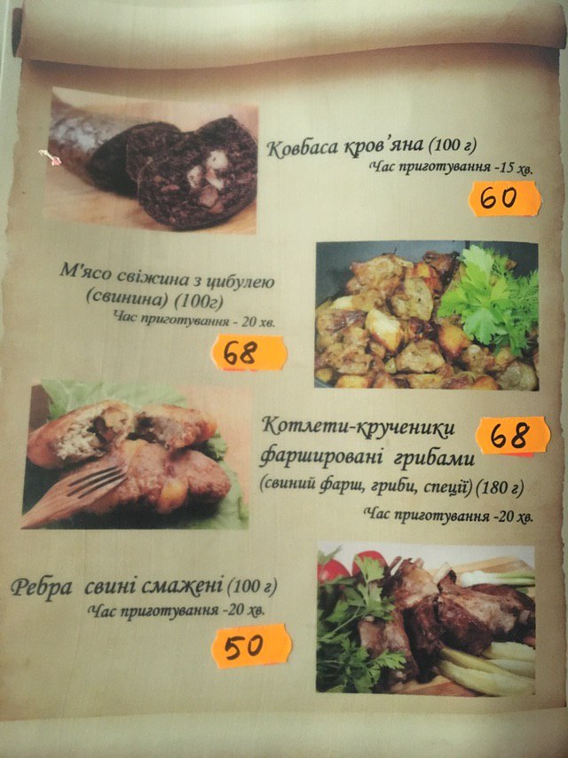 Tavern "Ms. Olga" menu 8