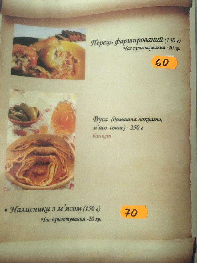 Tavern "Ms. Olga" menu 9