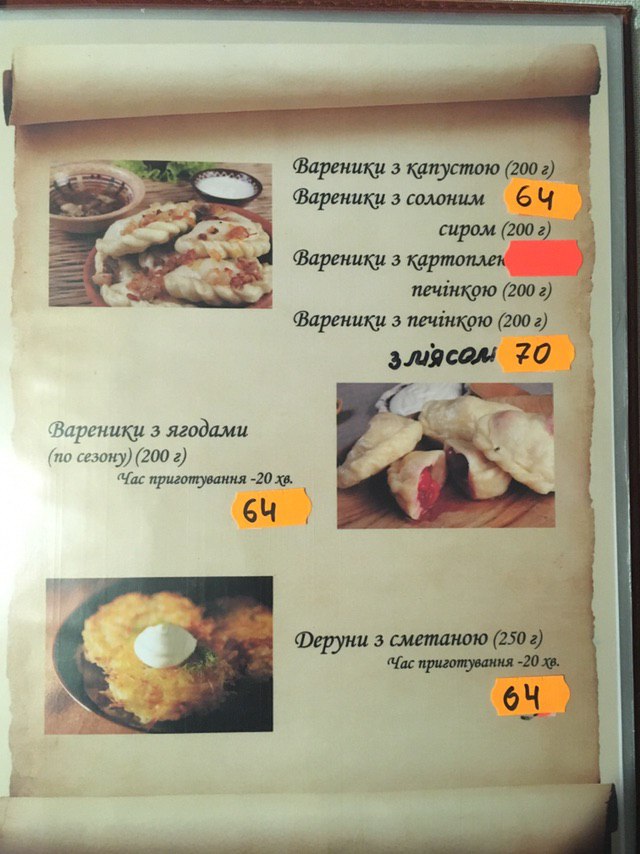 Tavern "Ms. Olga" menu 11