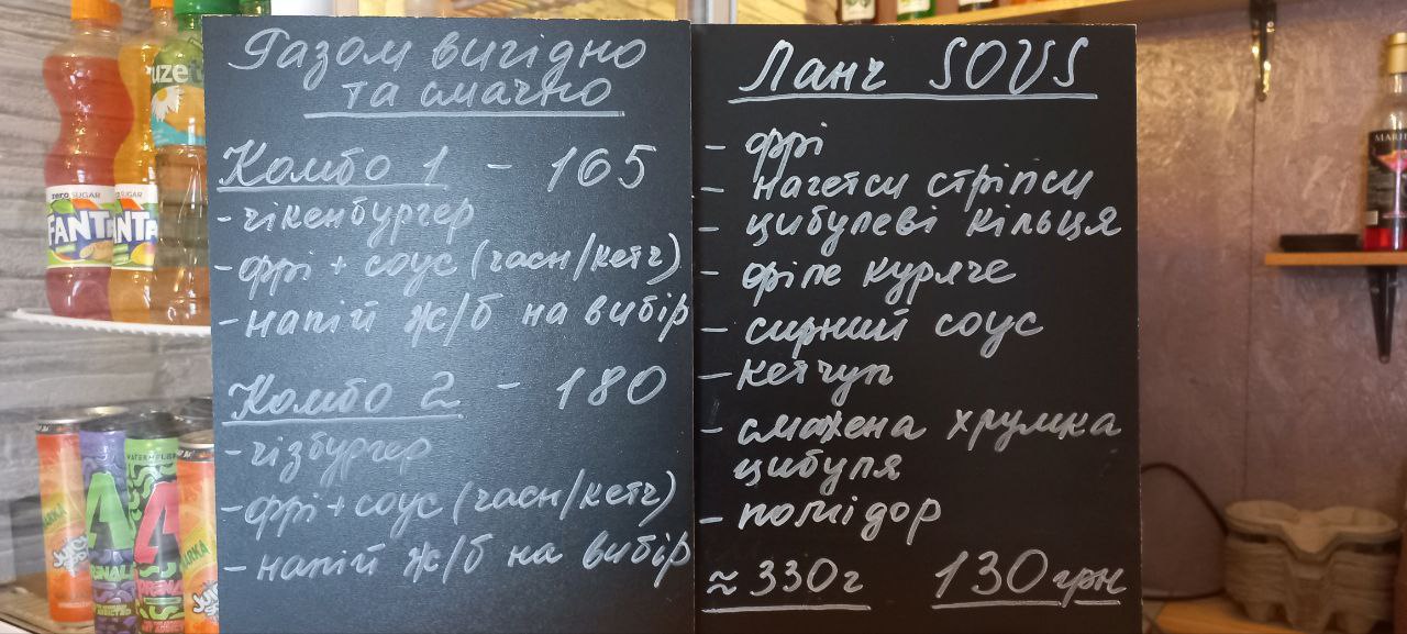 BistroSous menu 2