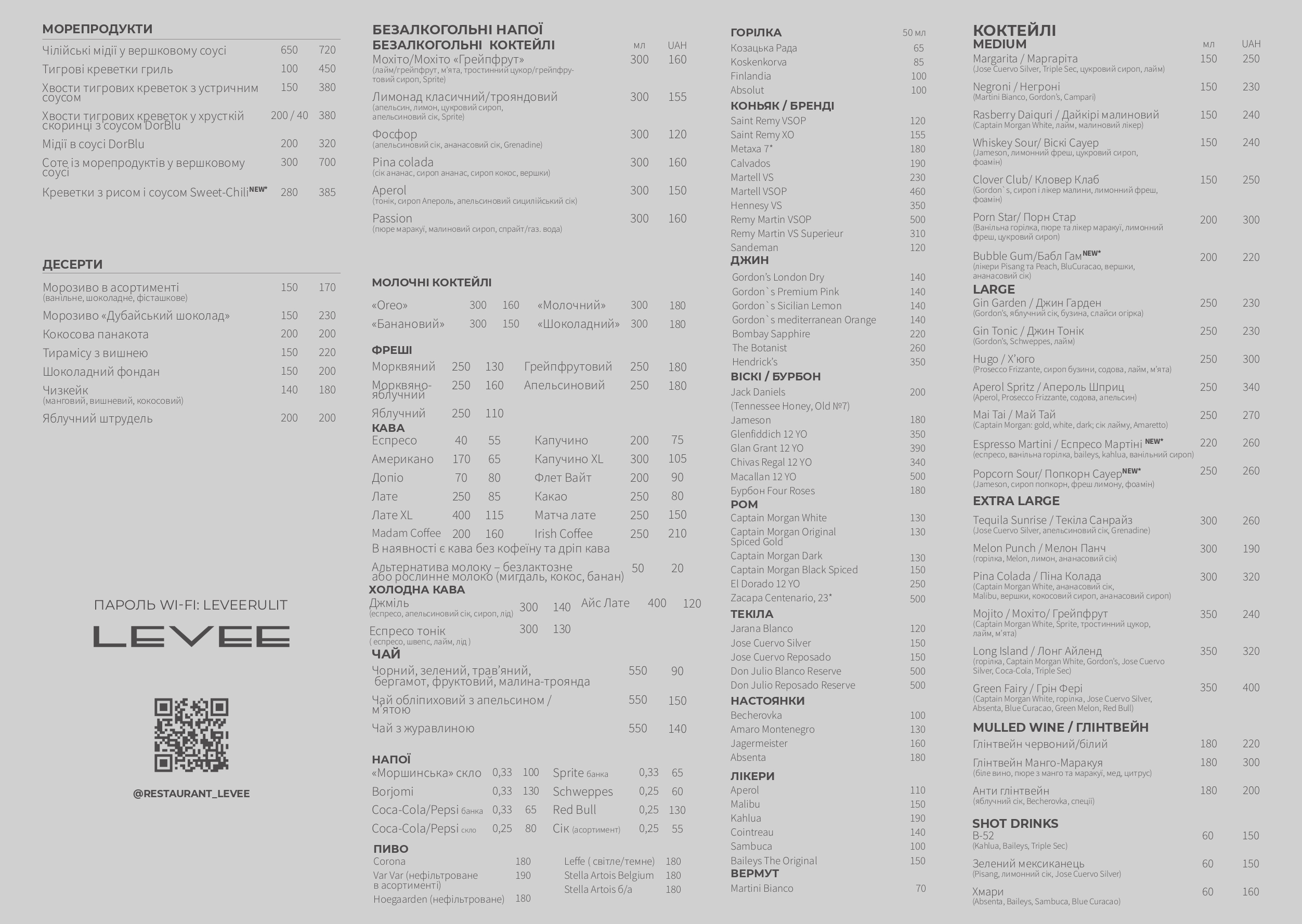 LEVEE menu 1