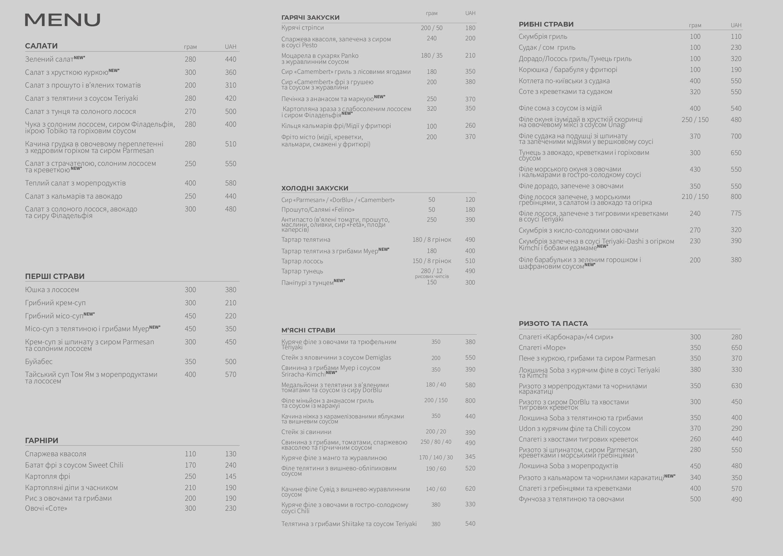 LEVEE menu 2