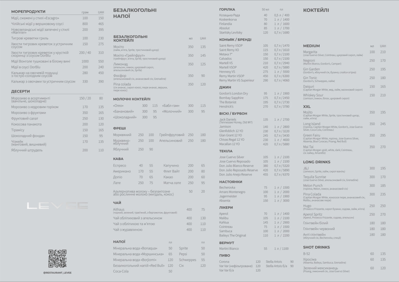 LEVEE menu 3