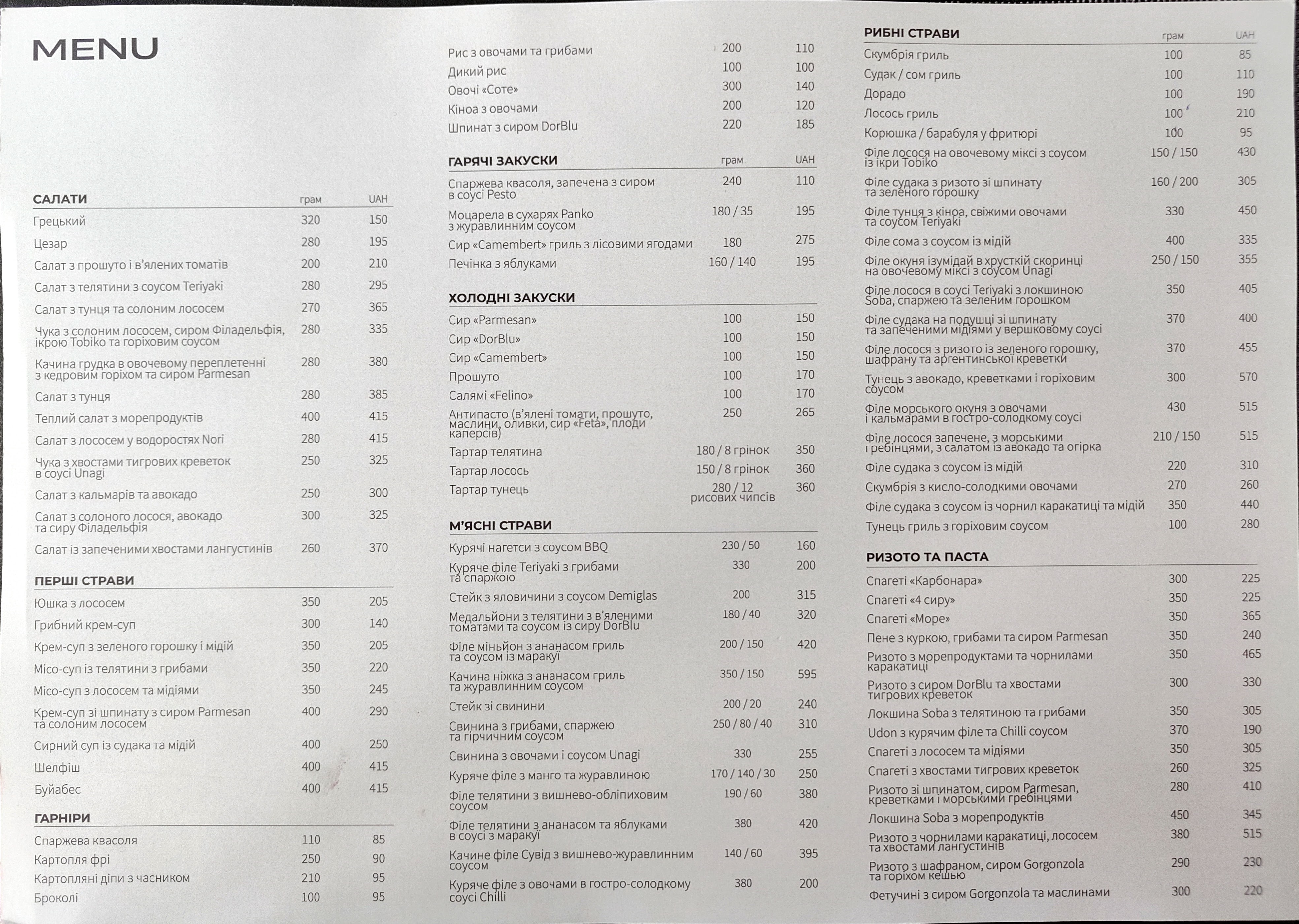 LEVEE menu 4