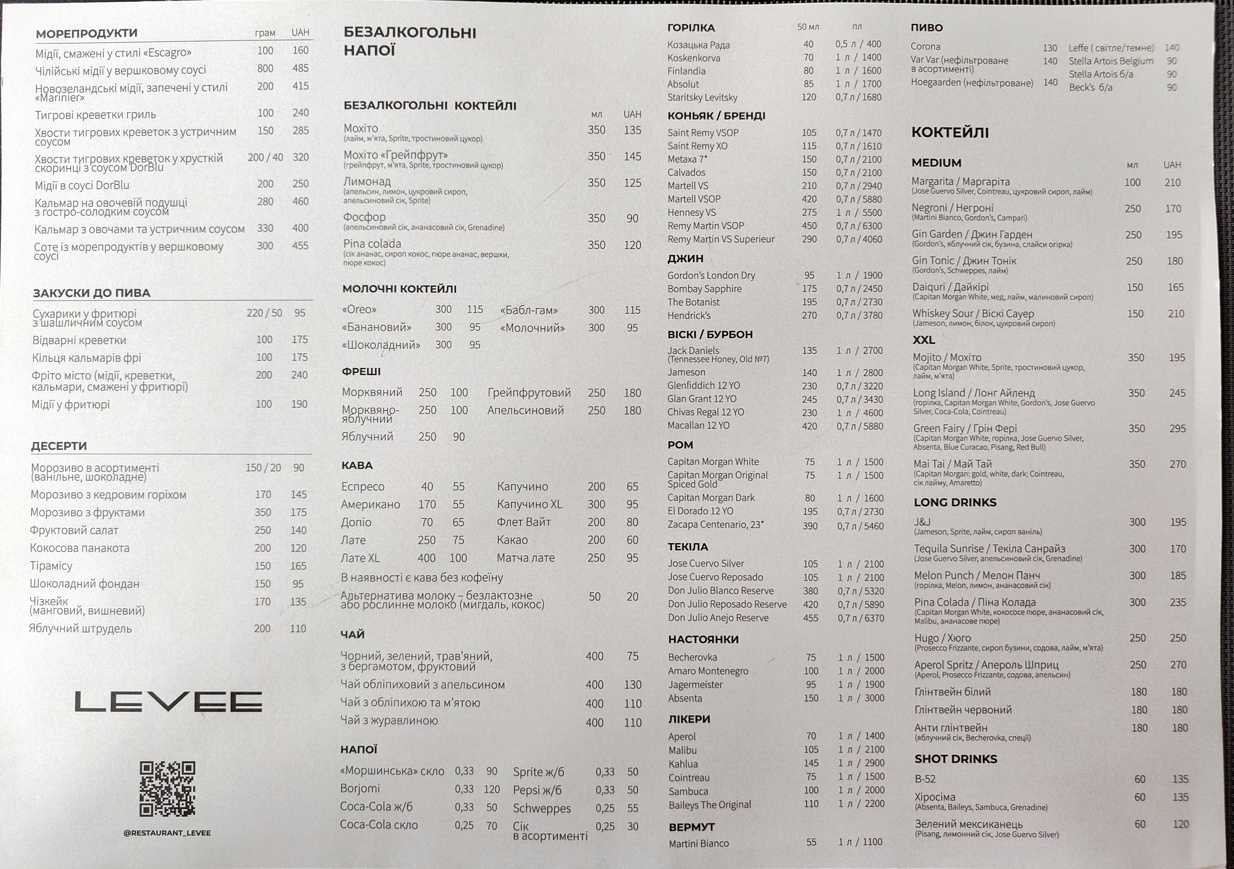 LEVEE menu 5