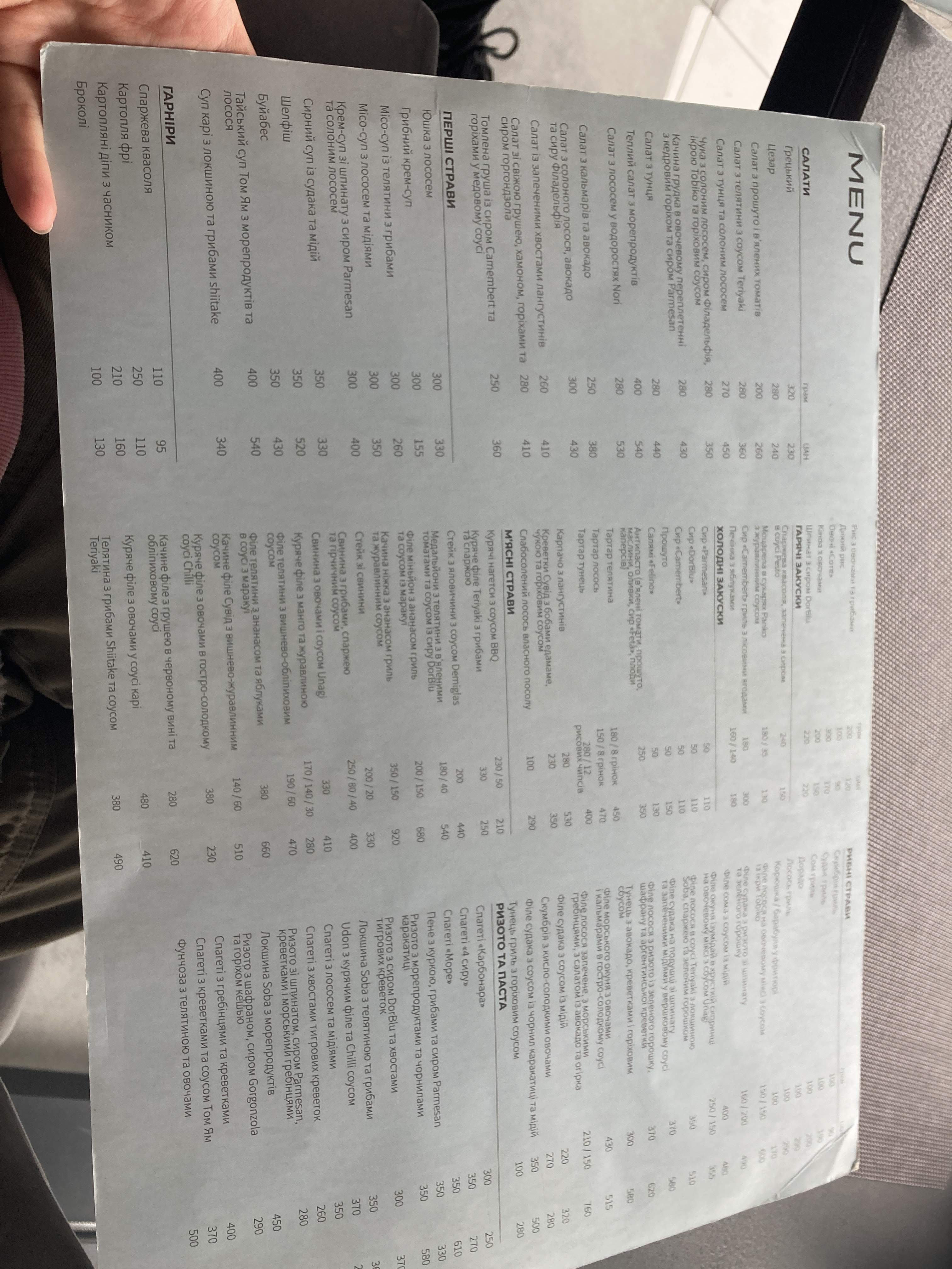 LEVEE menu 7
