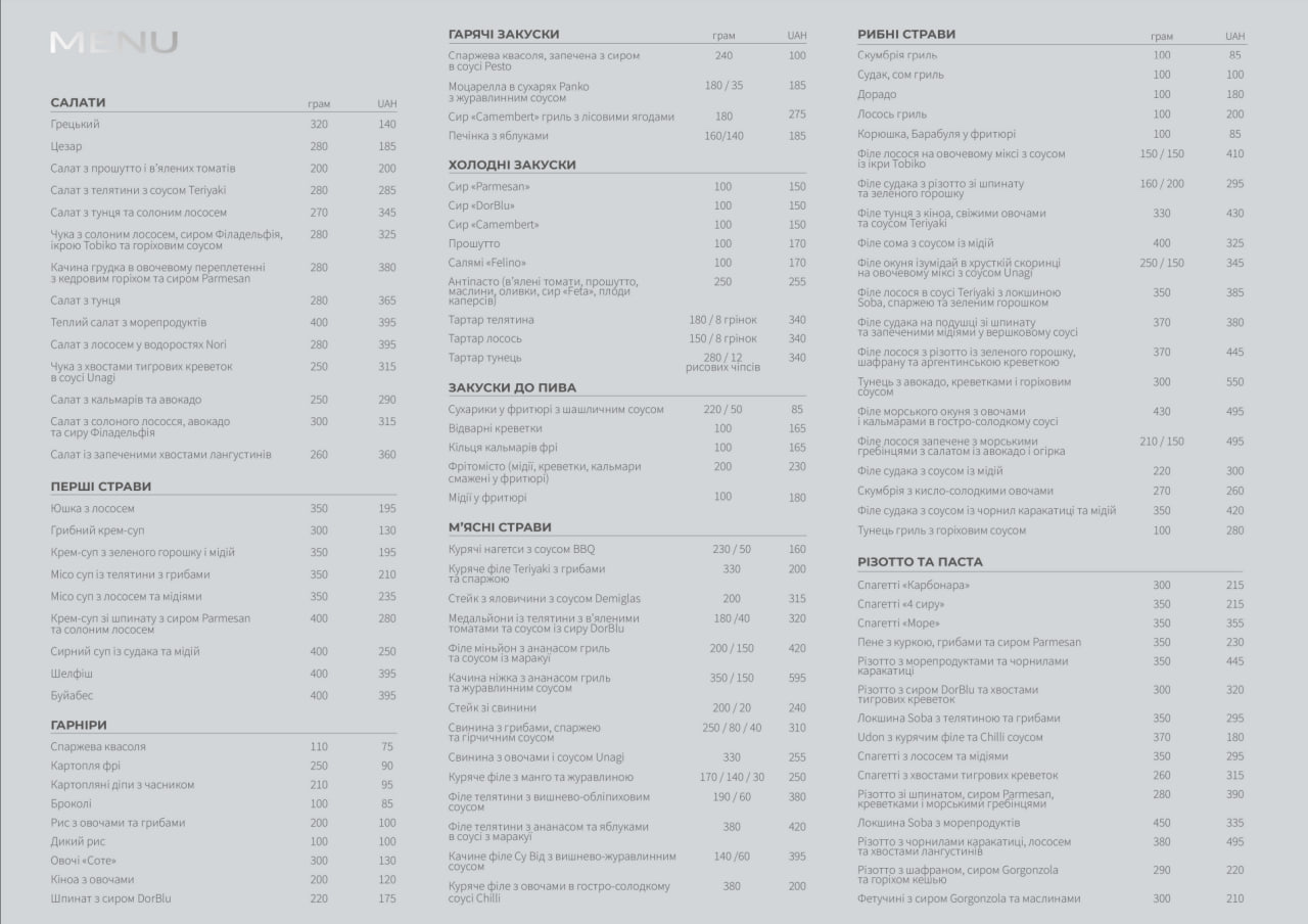 LEVEE menu 8