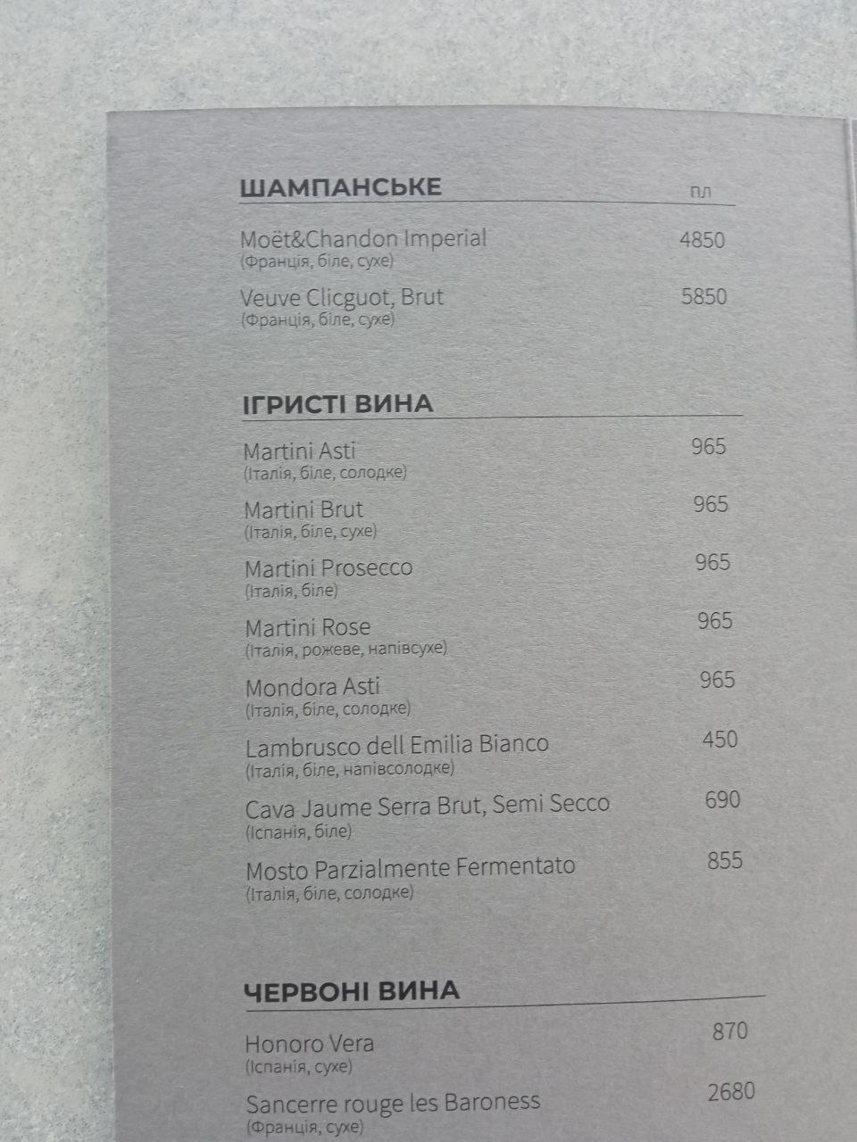 LEVEE menu 9