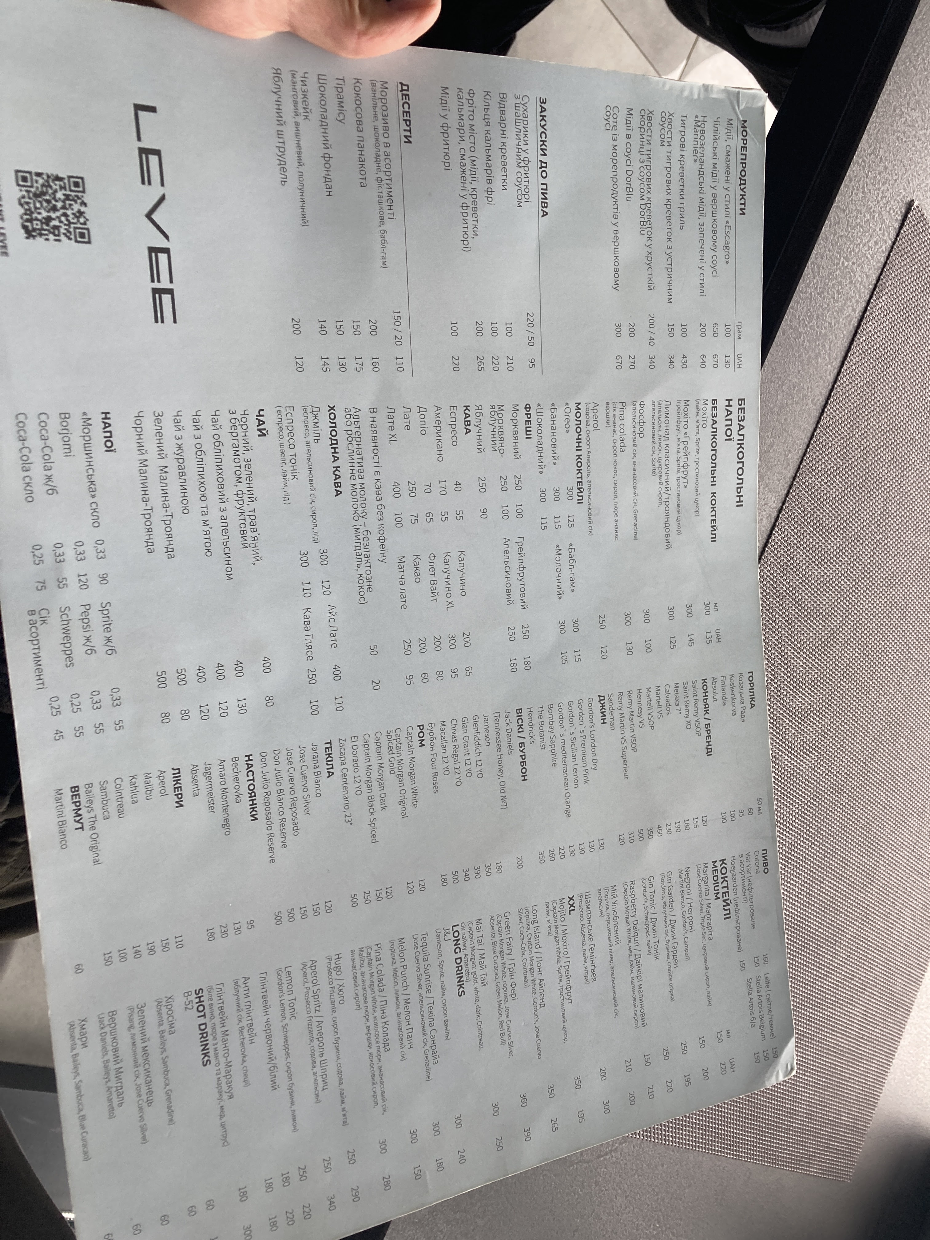 LEVEE menu 11