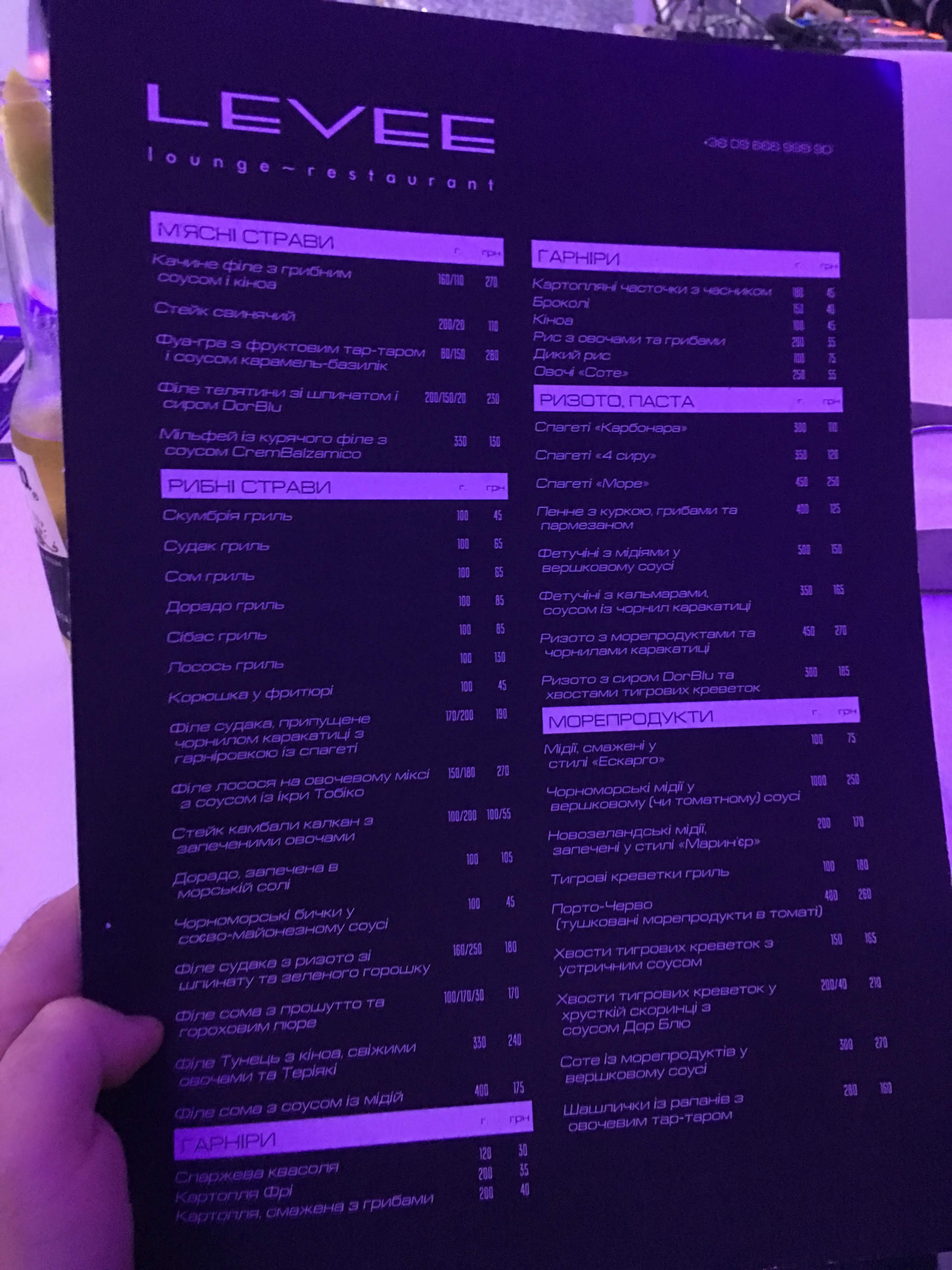 LEVEE menu 12